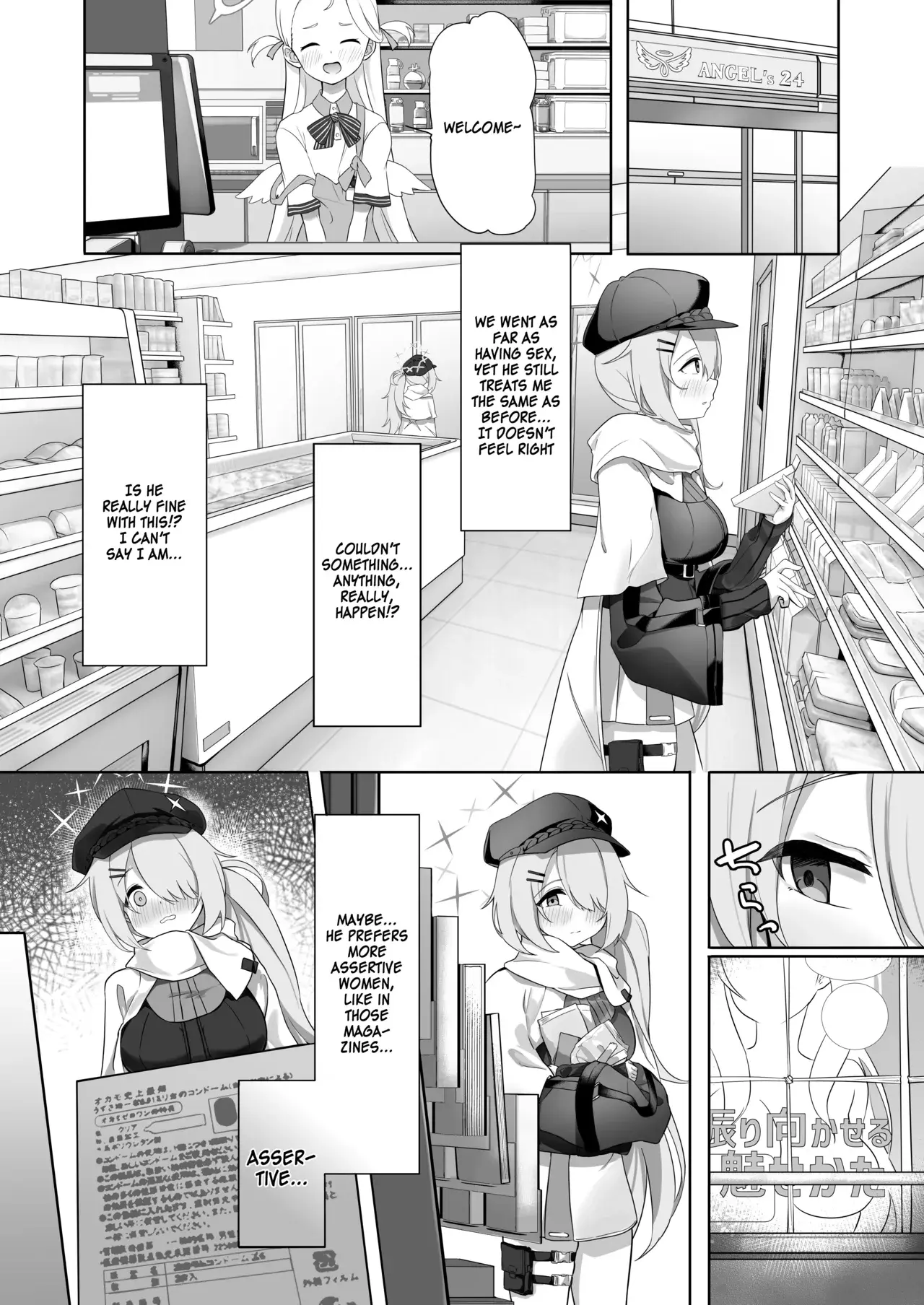Chapter ' + image.page_number