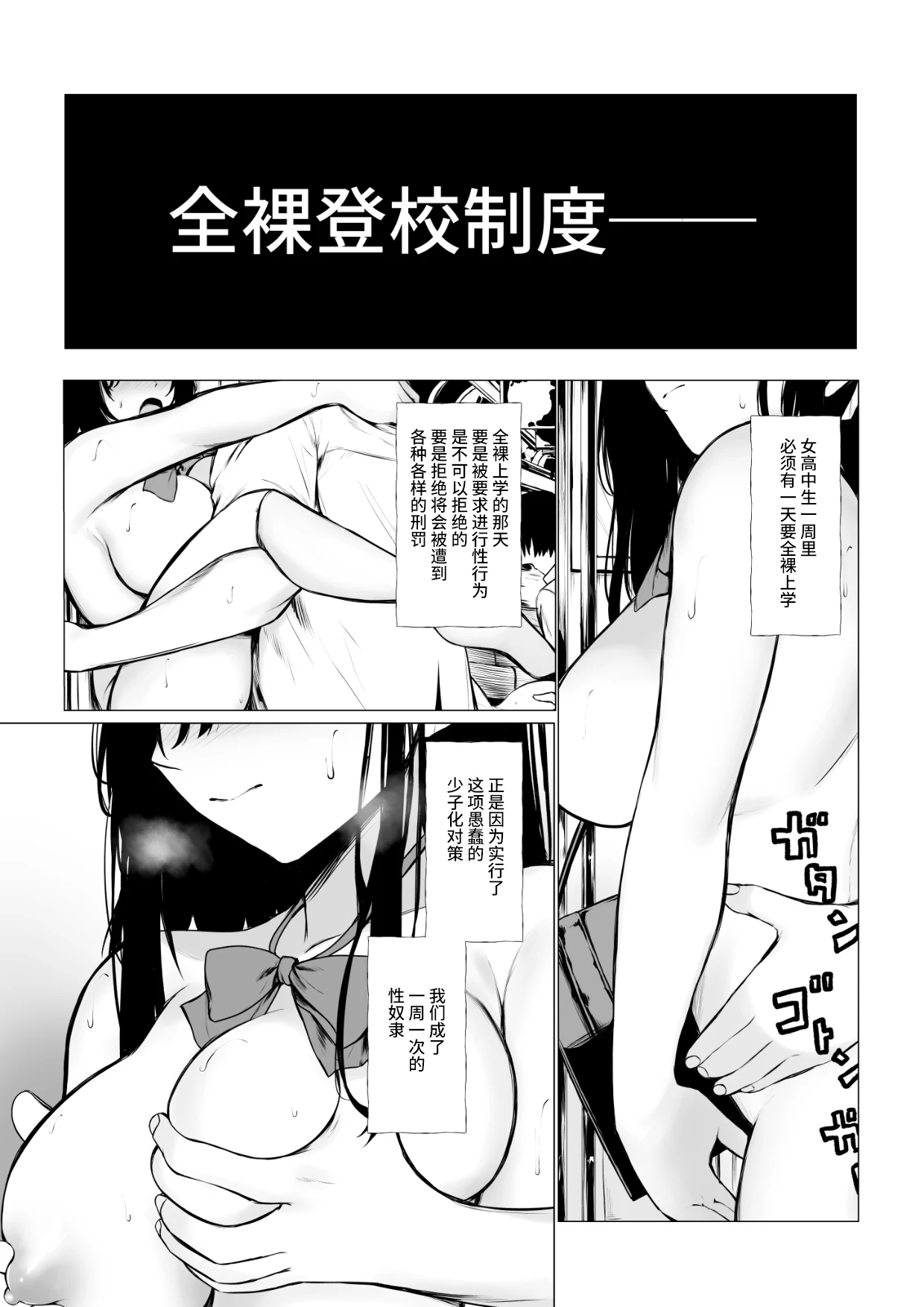 Chapter ' + image.page_number