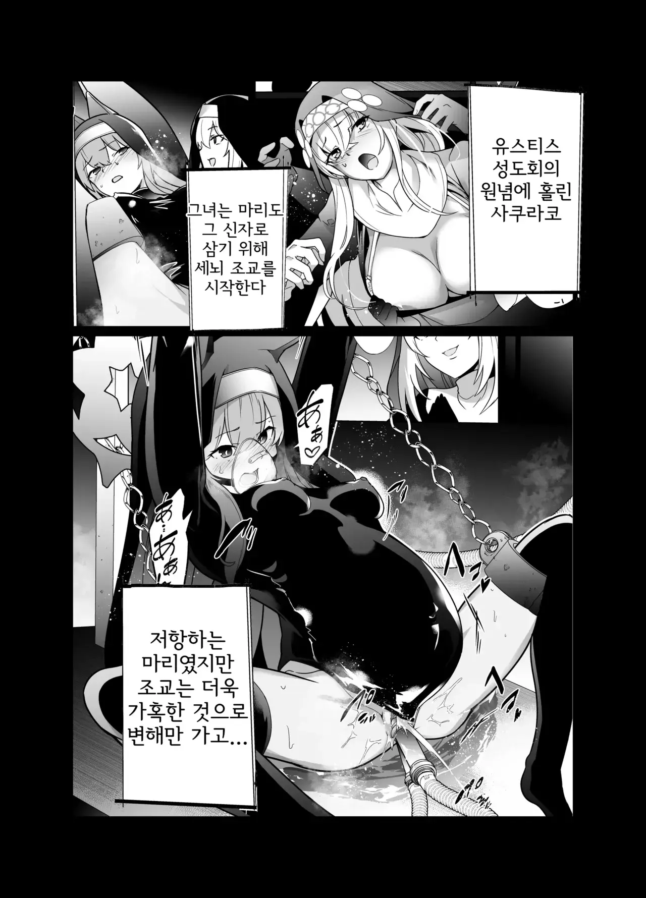 Chapter ' + image.page_number