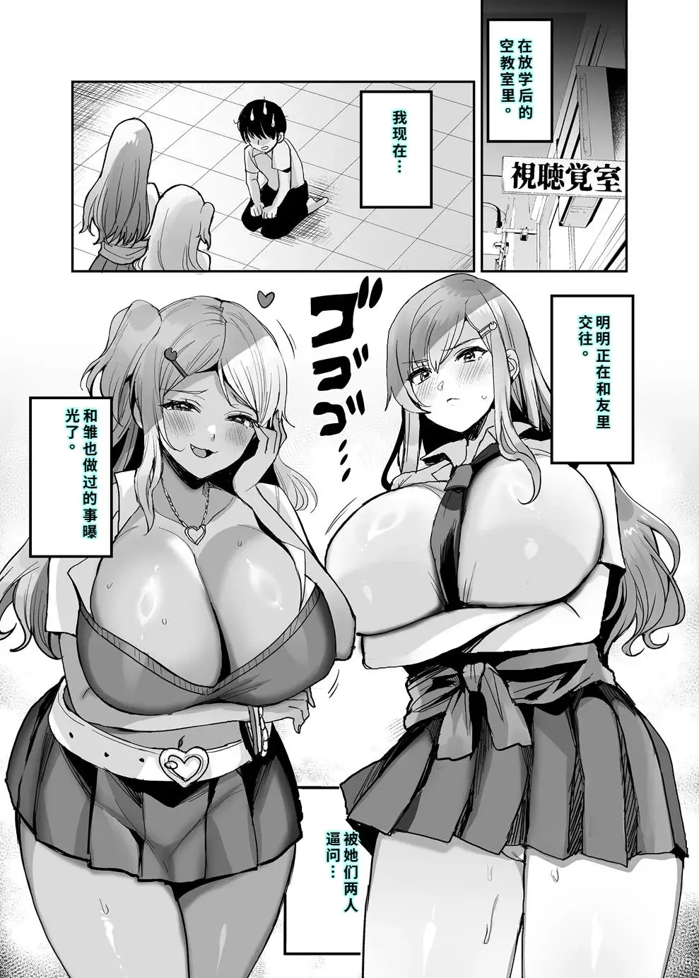 Chapter ' + image.page_number