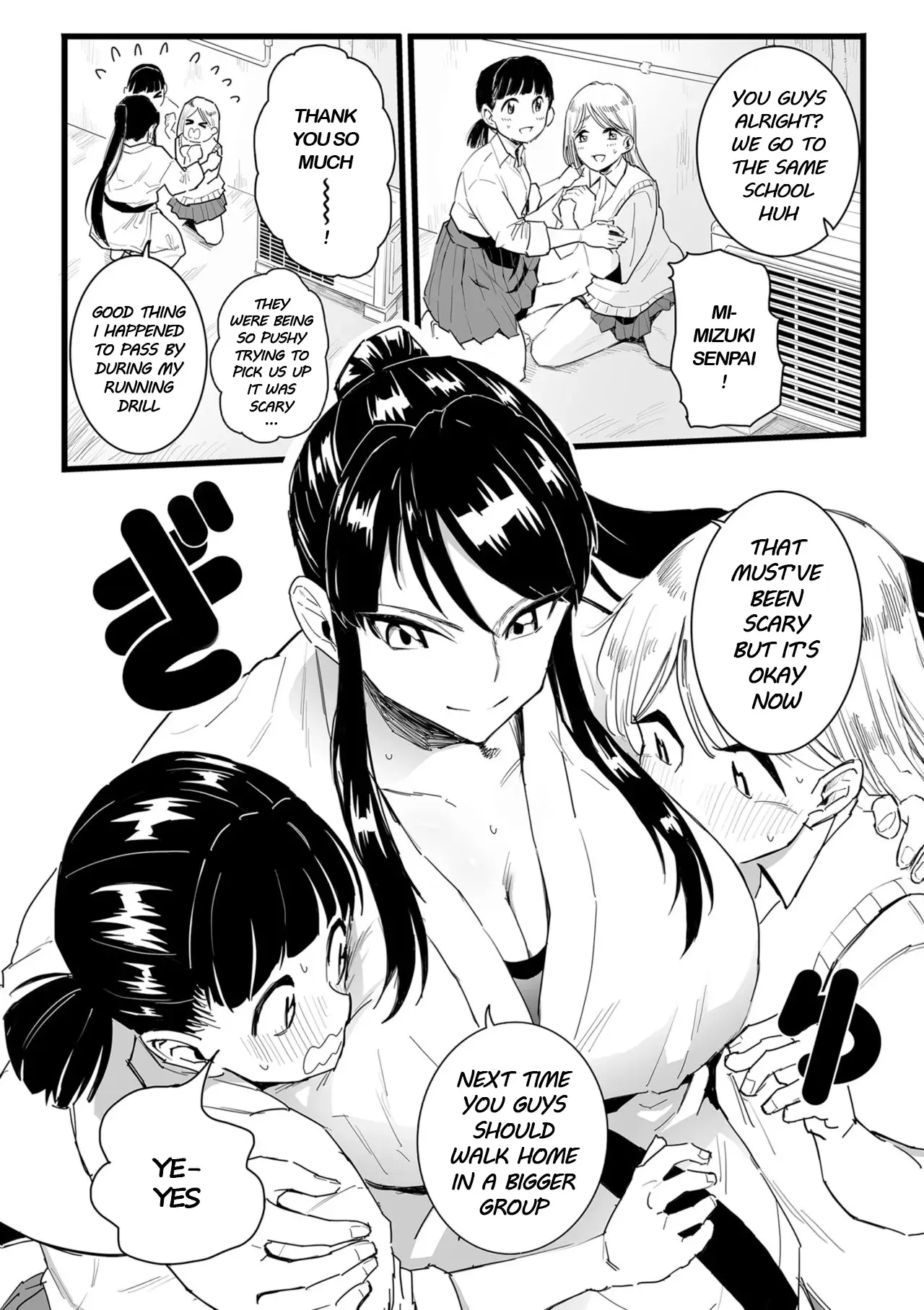 Chapter ' + image.page_number