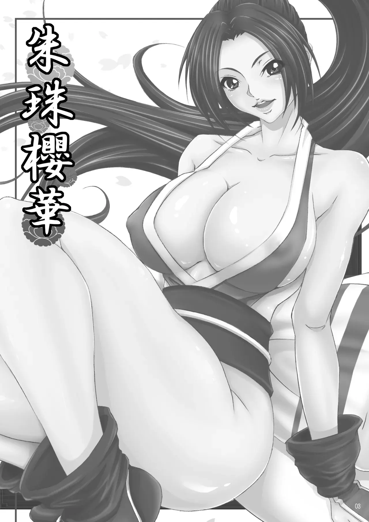 Chapter ' + image.page_number