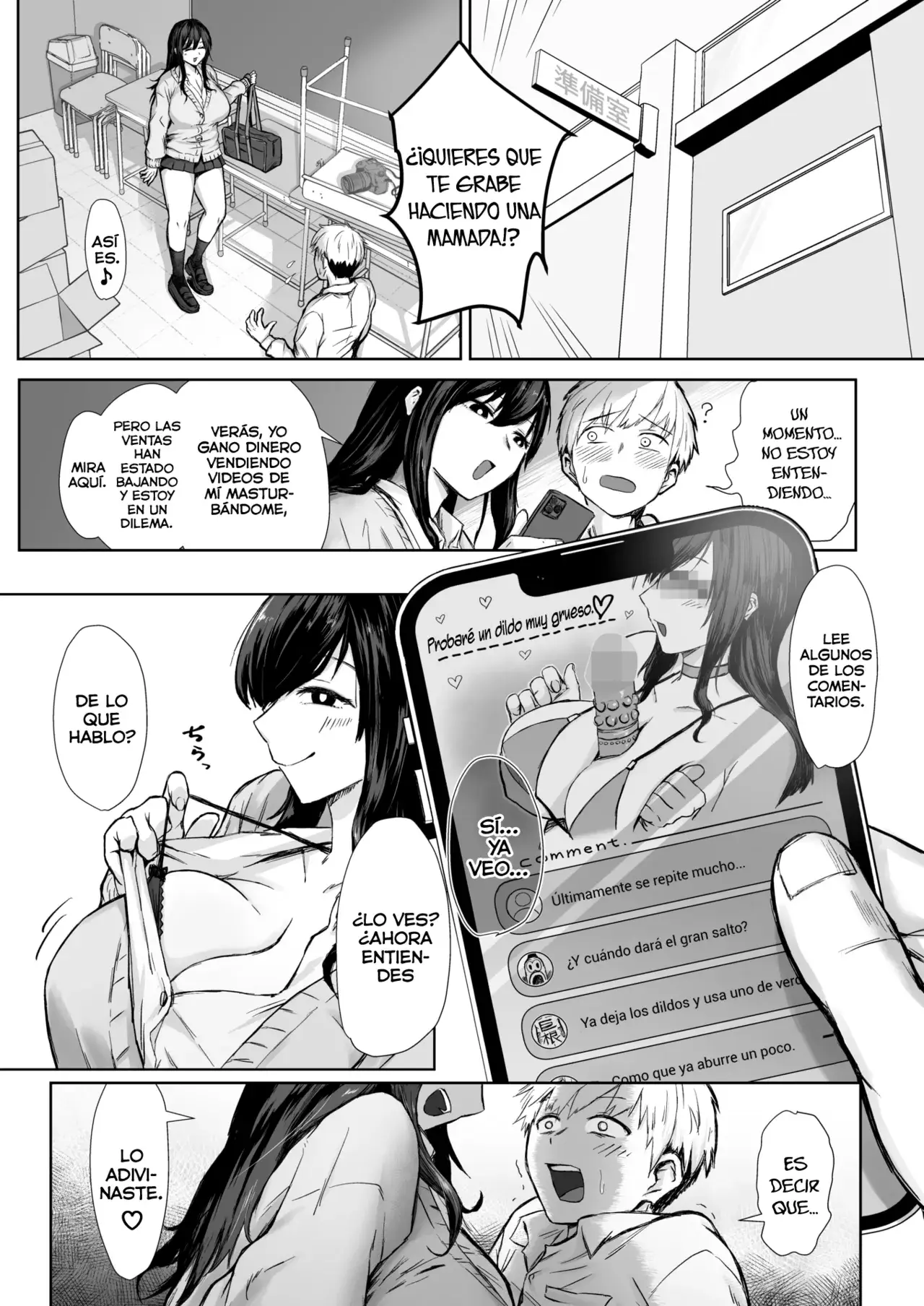 Chapter ' + image.page_number