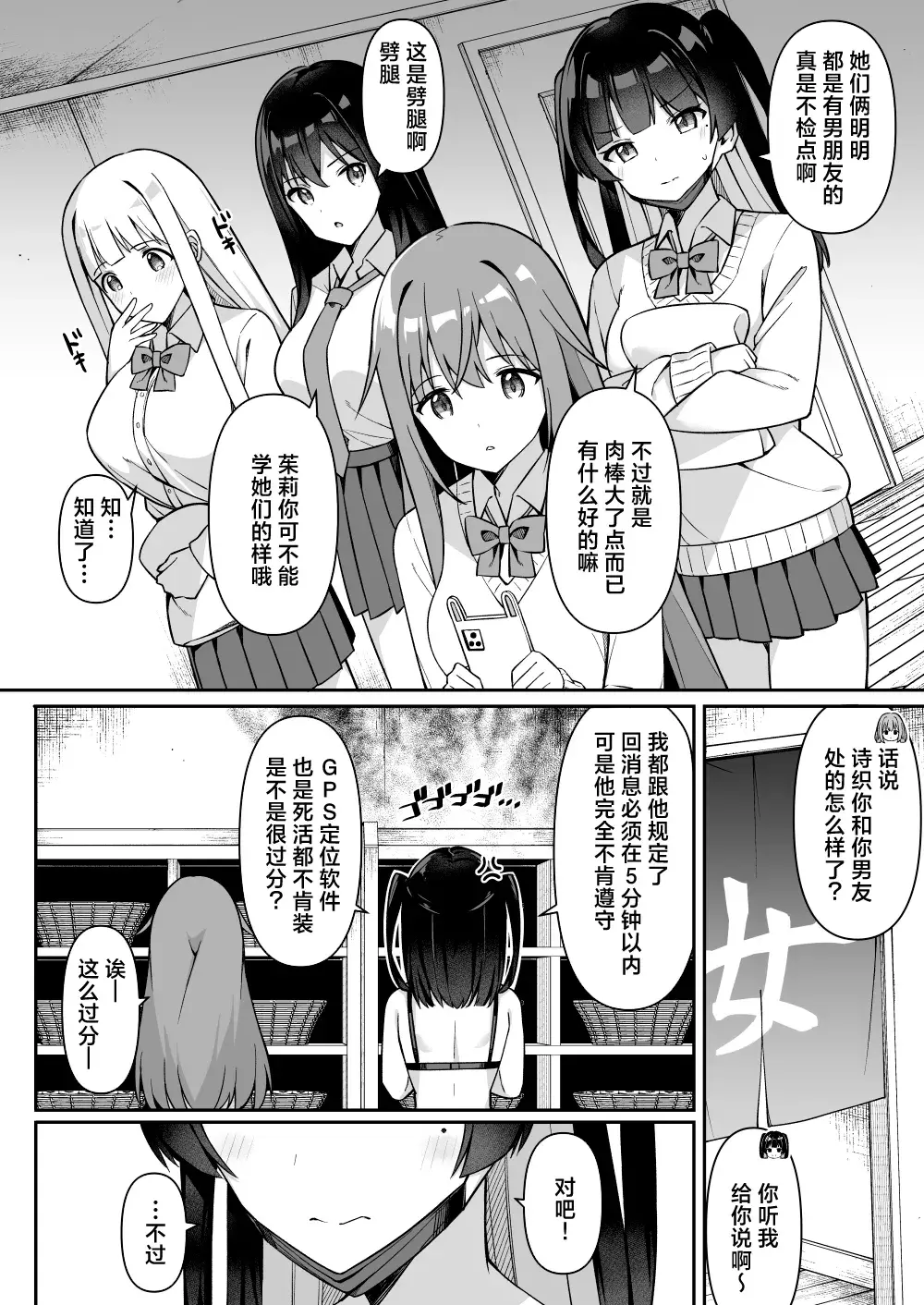 Chapter ' + image.page_number