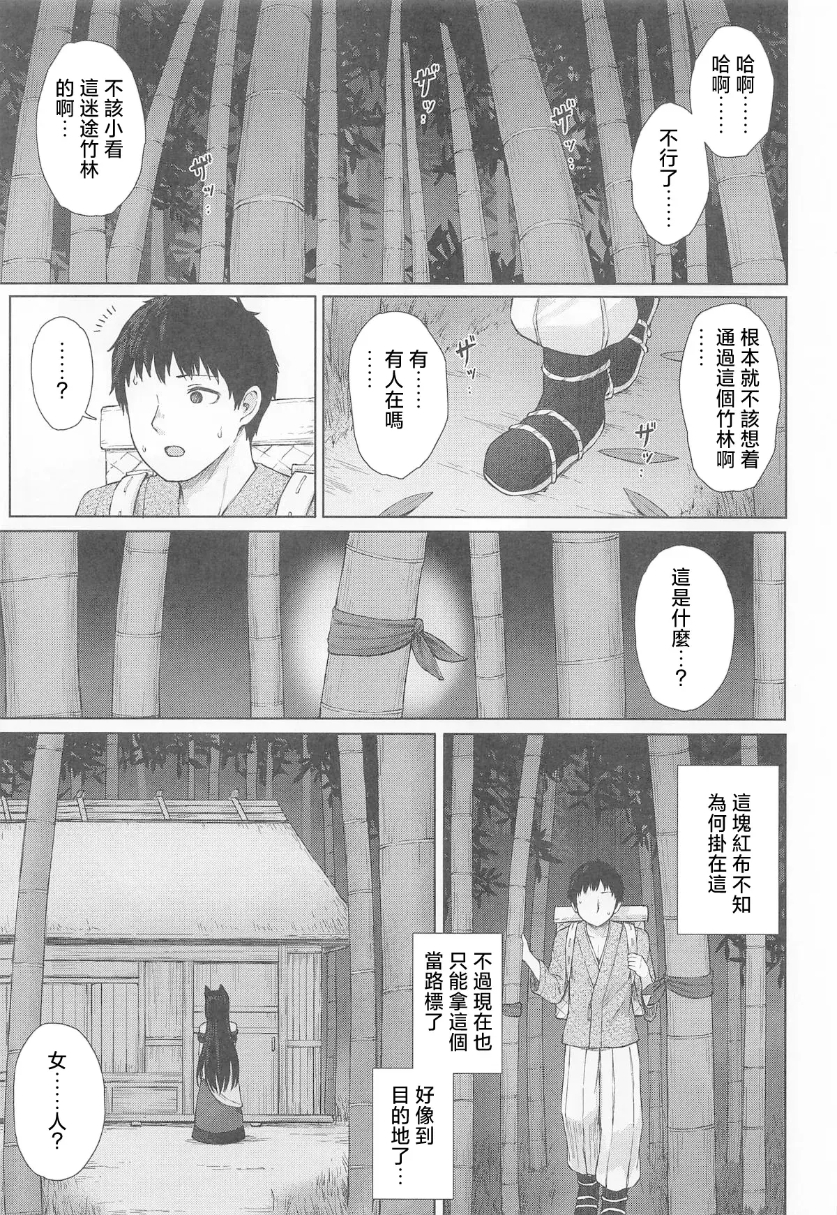 Chapter ' + image.page_number