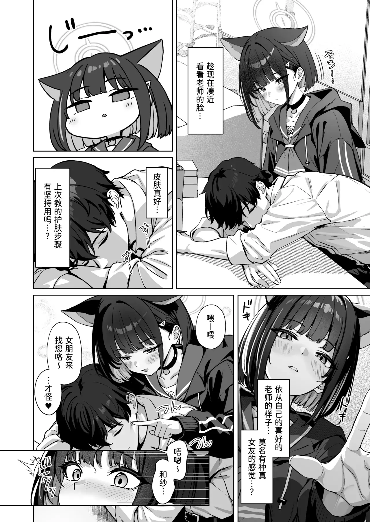 Chapter ' + image.page_number