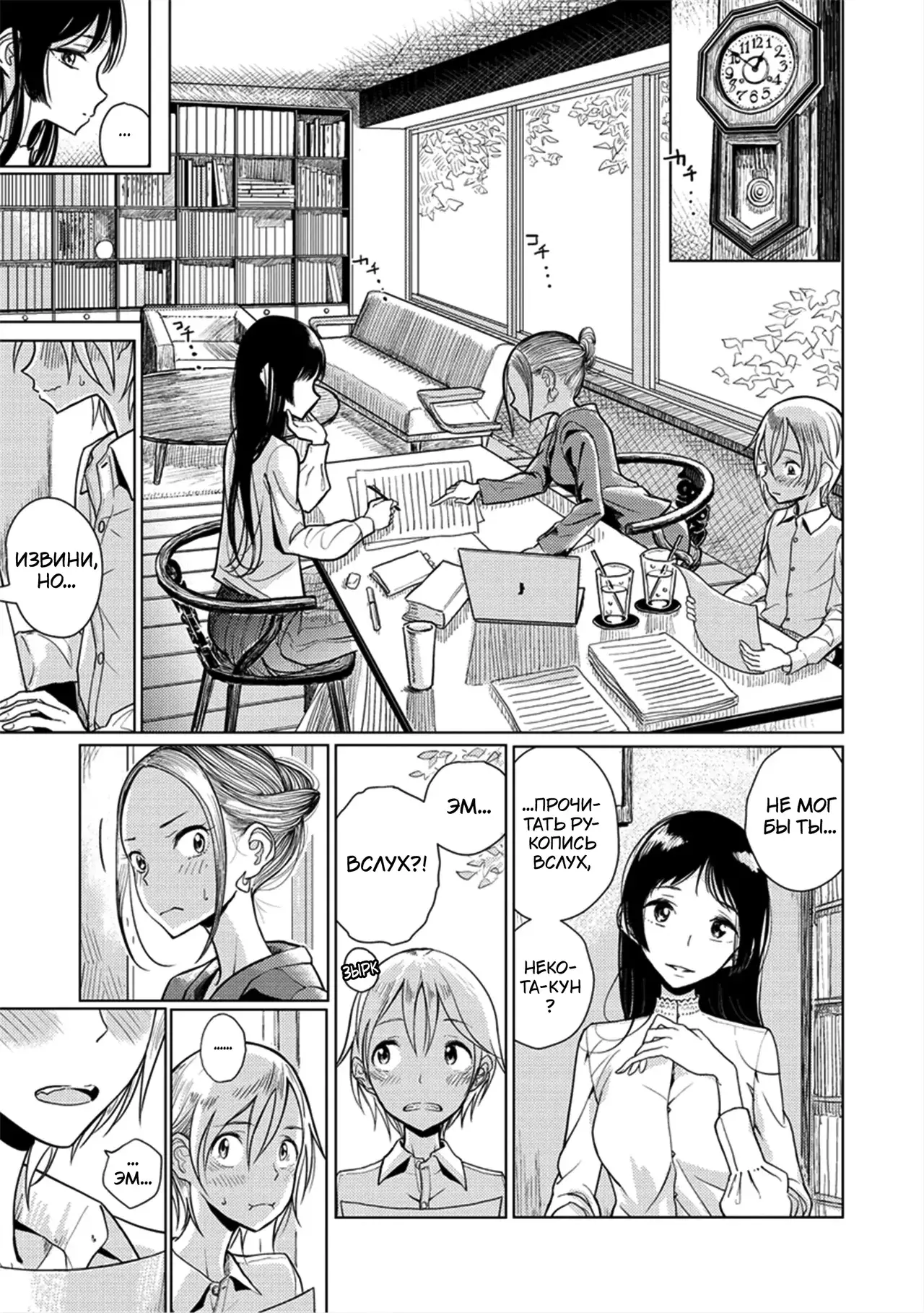 Chapter ' + image.page_number