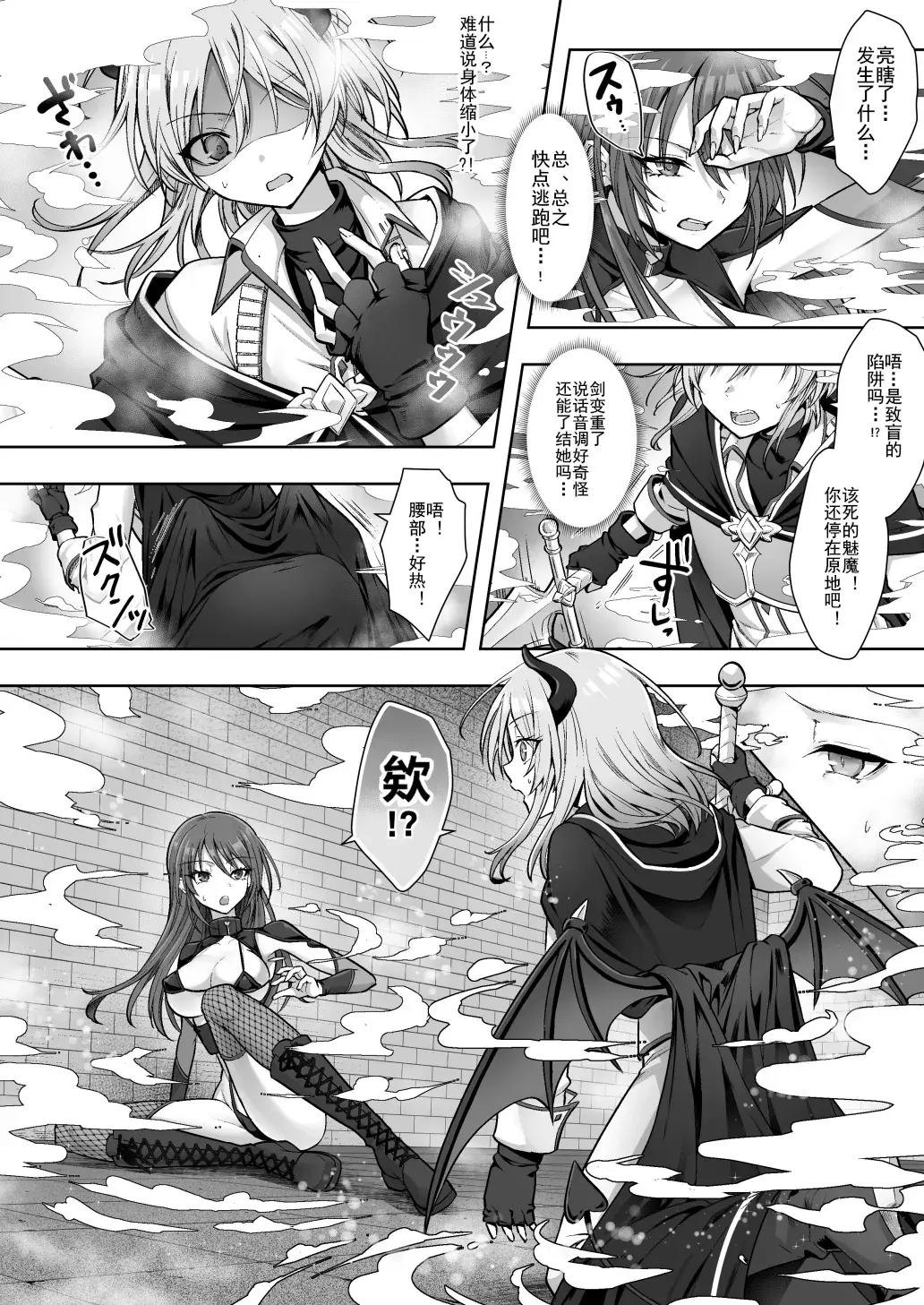 Chapter ' + image.page_number