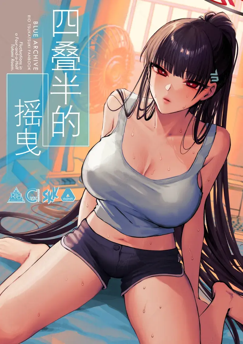 Chapter ' + image.page_number