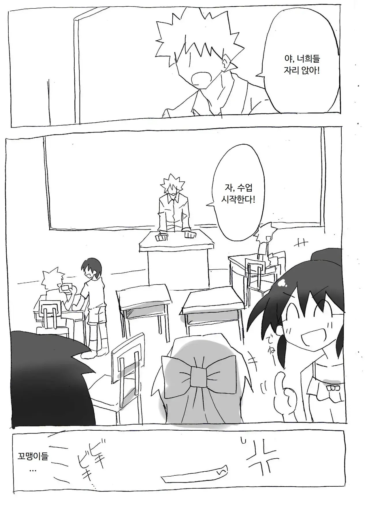 Chapter ' + image.page_number