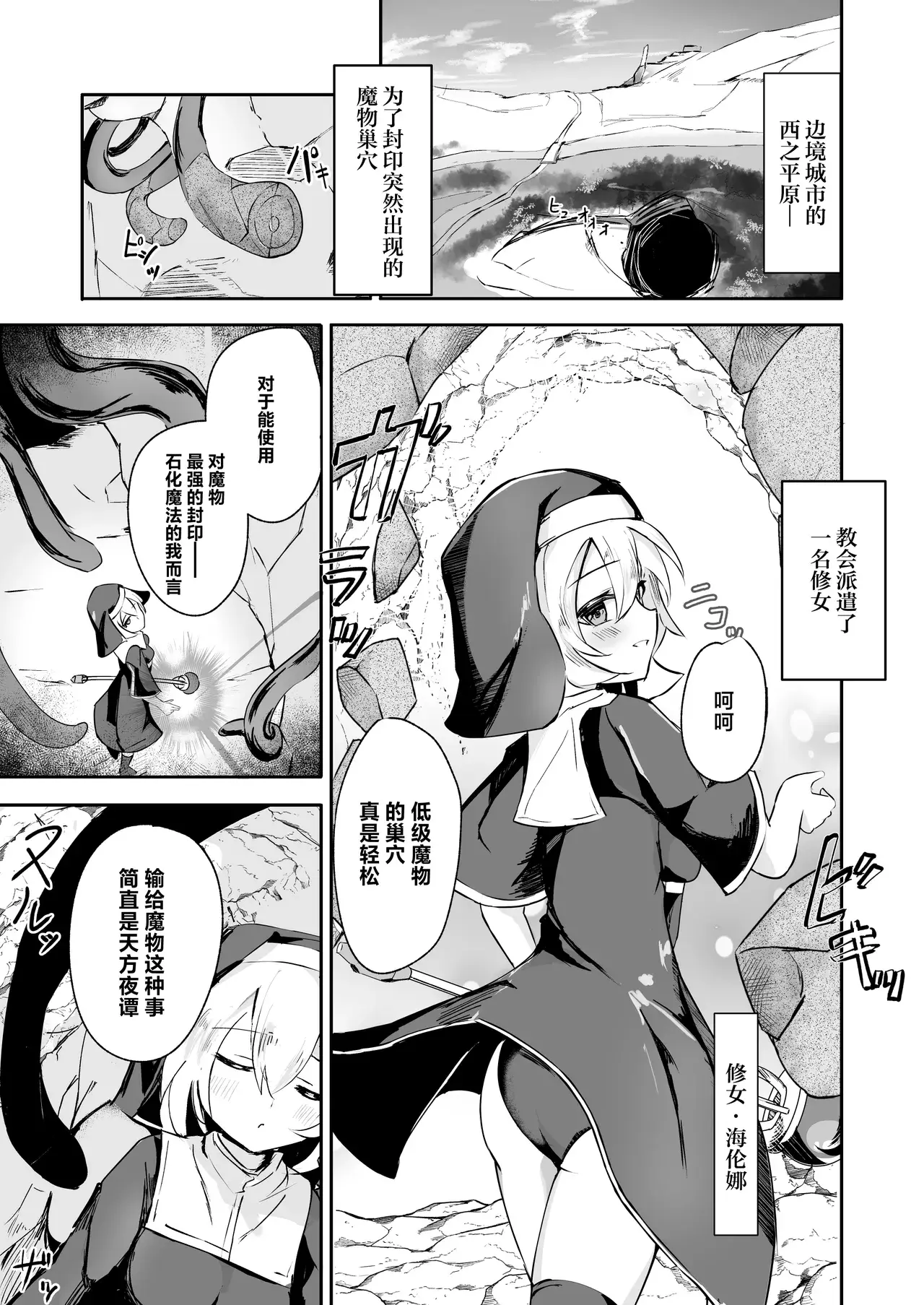 Chapter ' + image.page_number