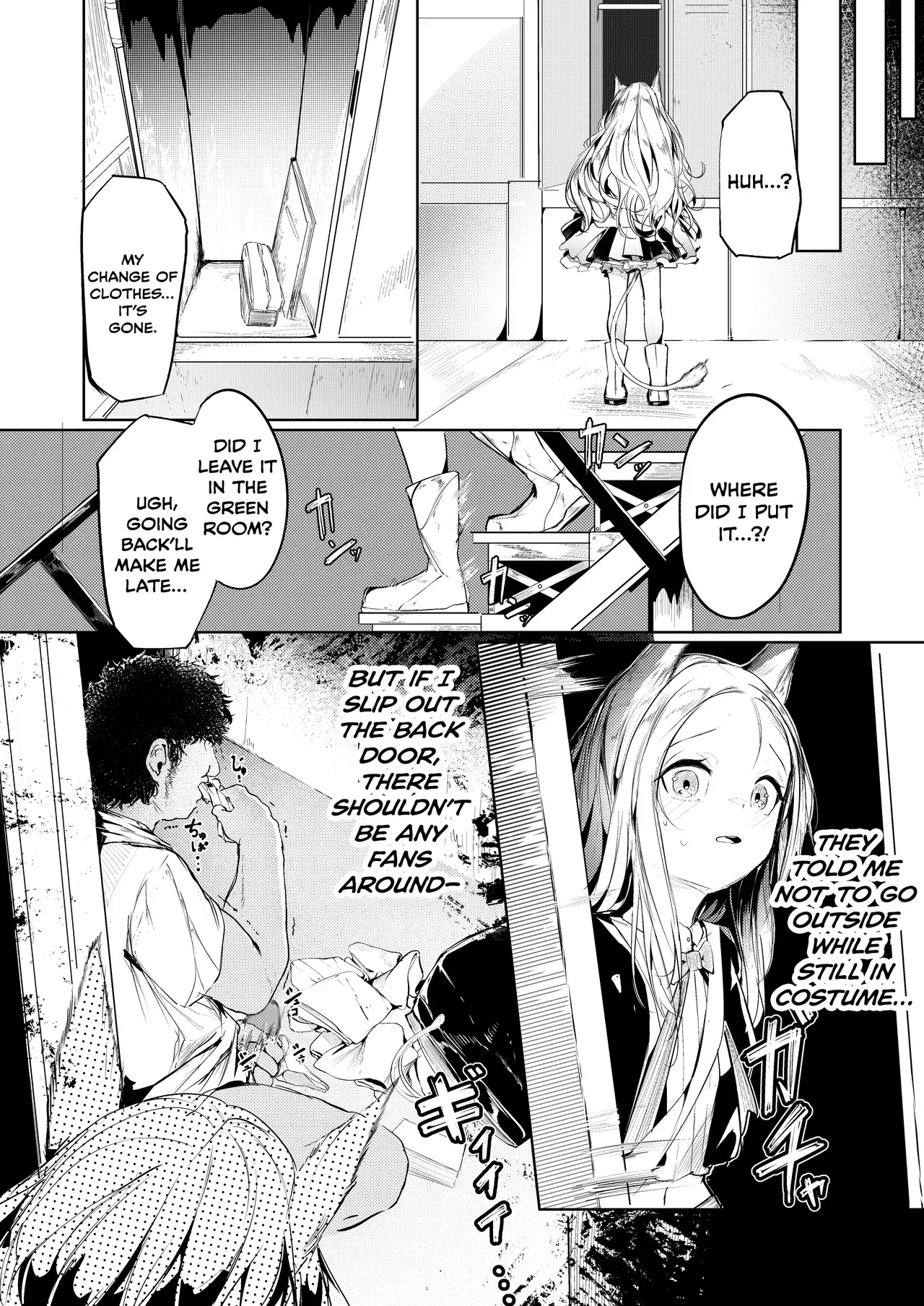 Chapter ' + image.page_number