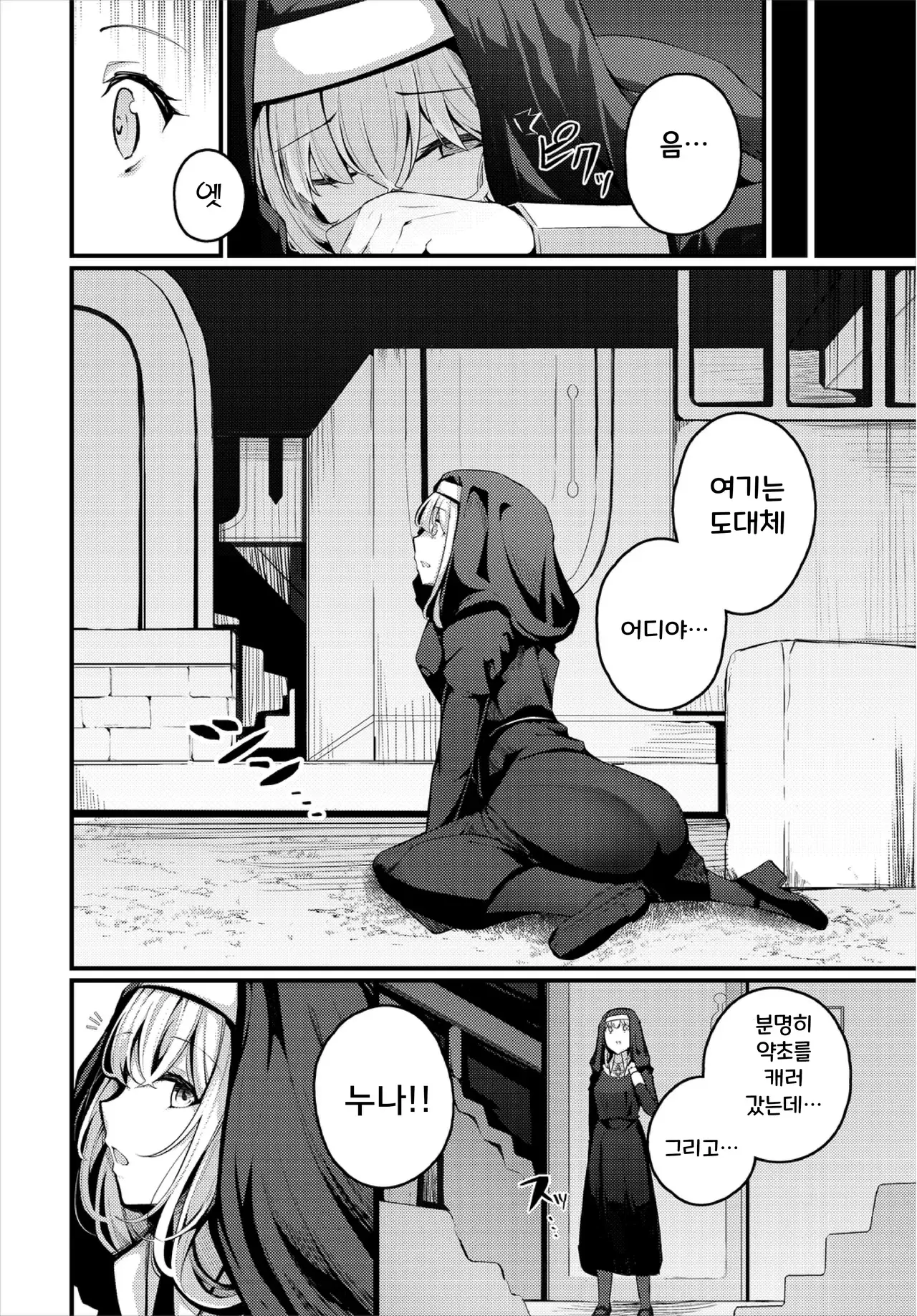Chapter ' + image.page_number