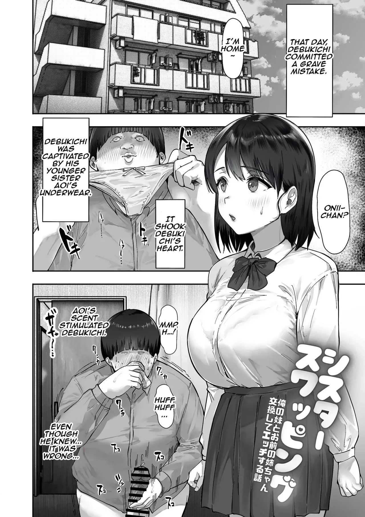 Chapter ' + image.page_number