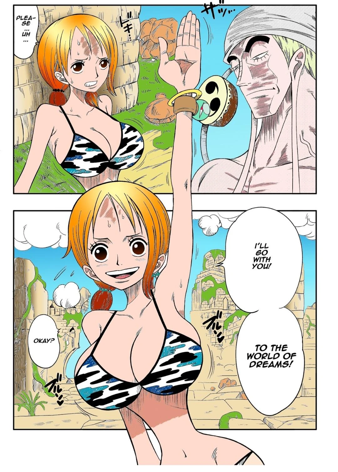 Chapter ' + image.page_number