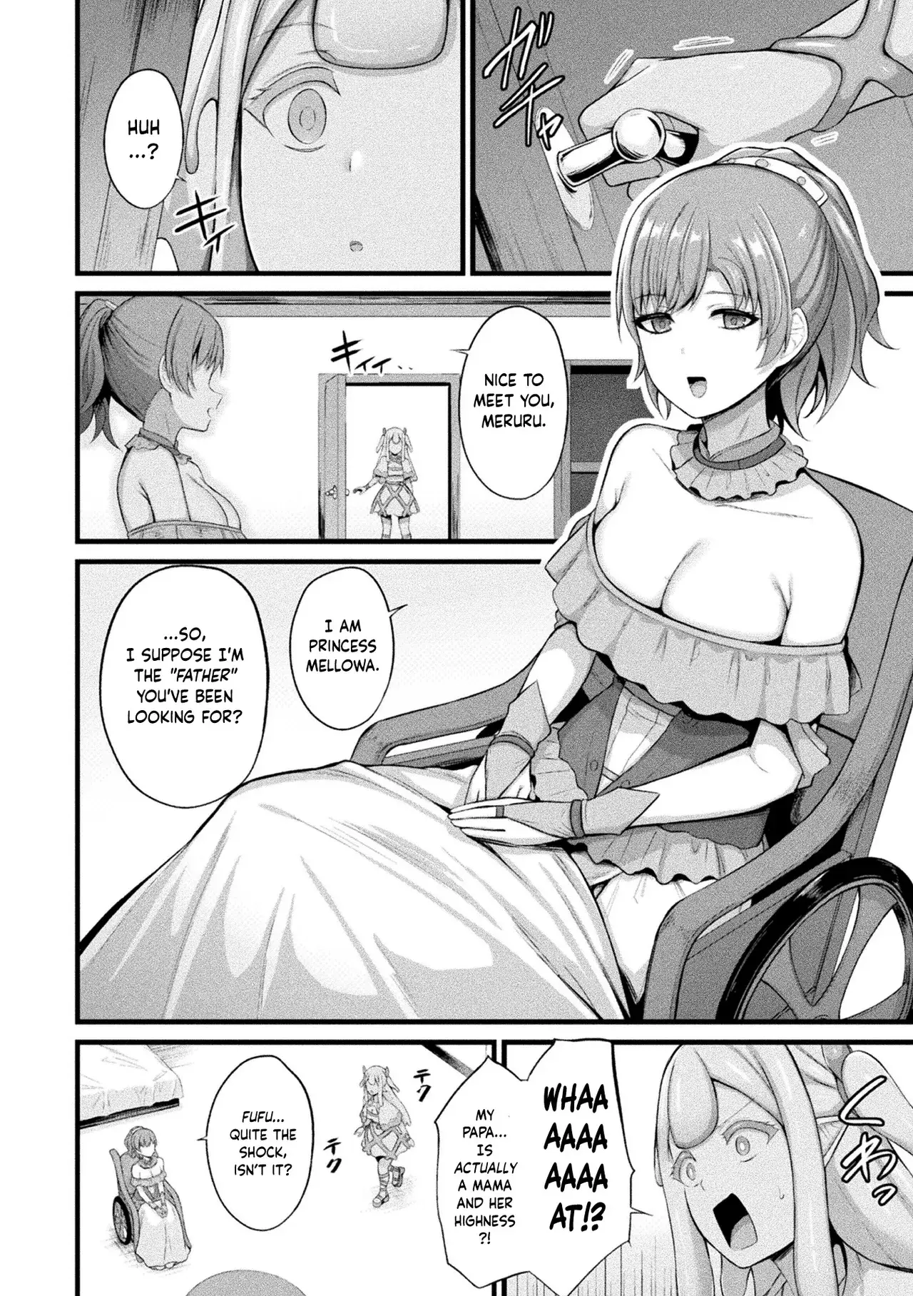 Chapter ' + image.page_number
