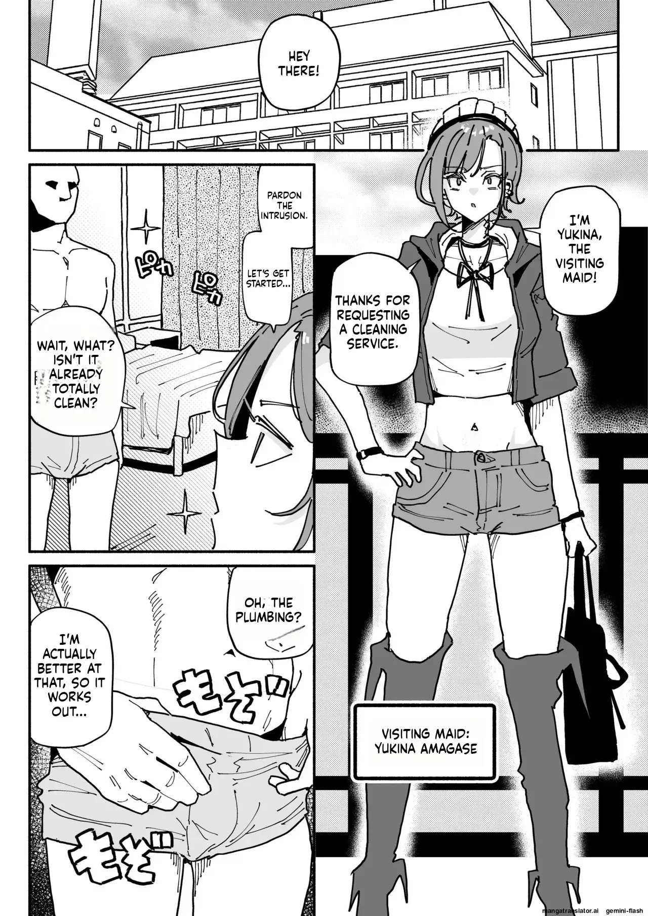 Chapter ' + image.page_number