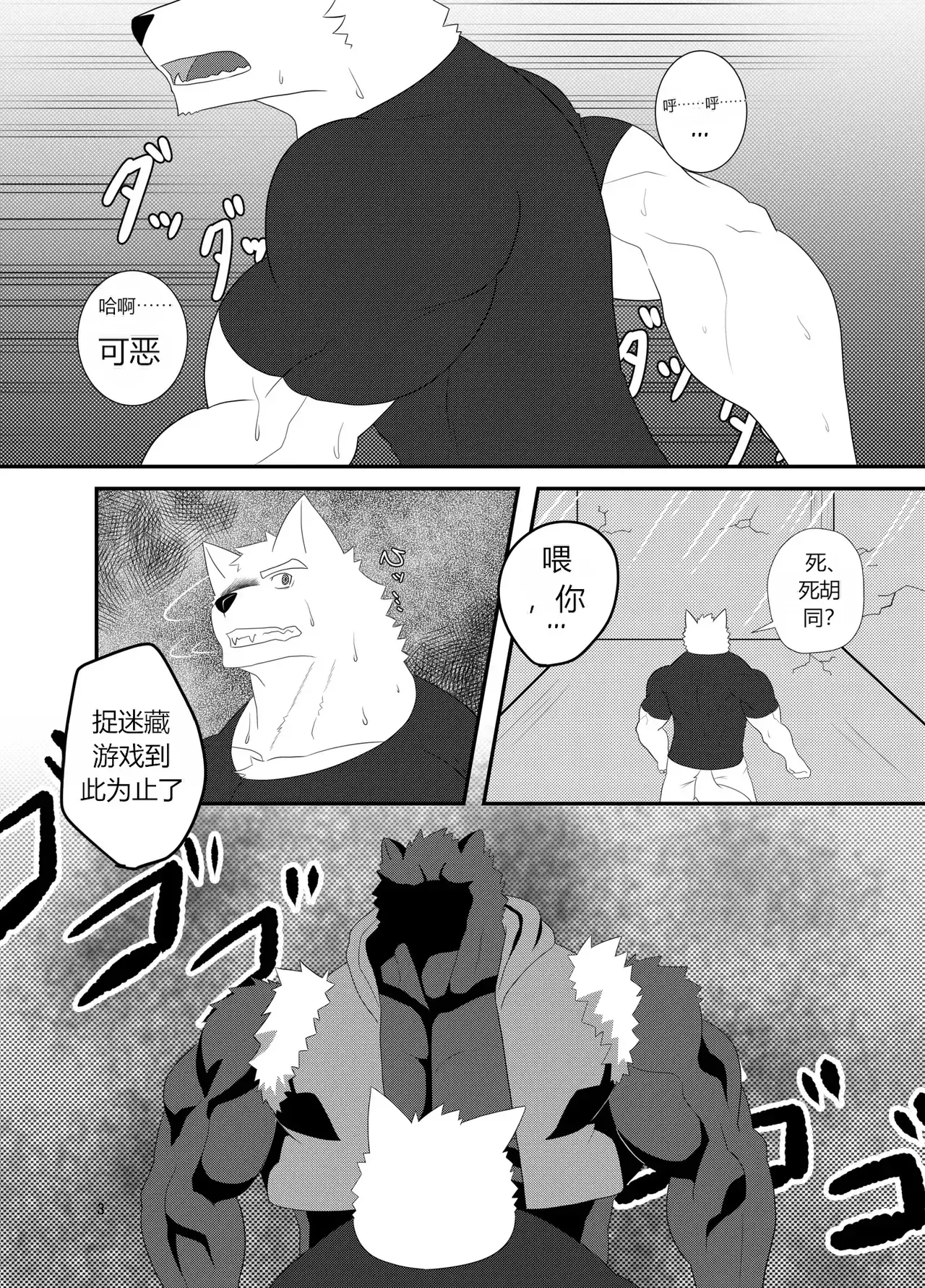 Chapter ' + image.page_number