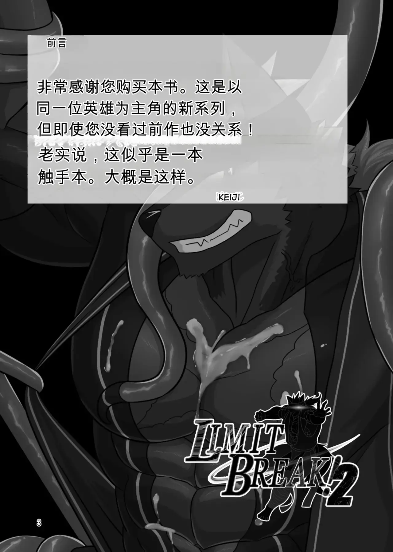 Chapter ' + image.page_number