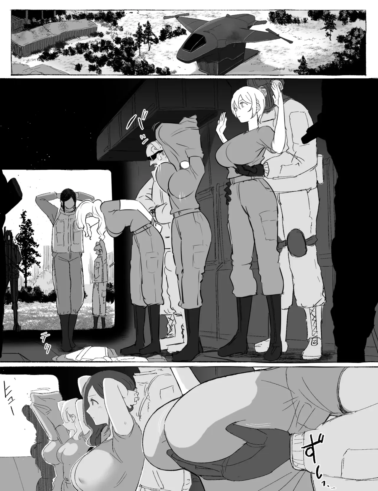 Chapter ' + image.page_number