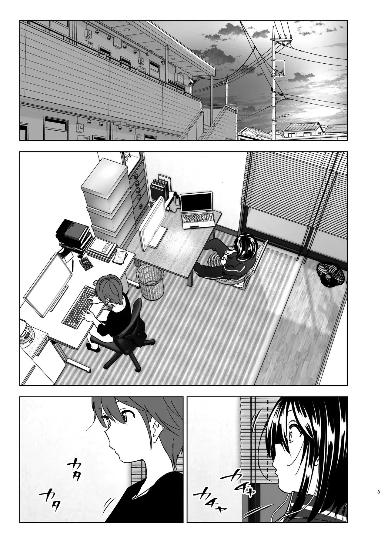 Chapter ' + image.page_number