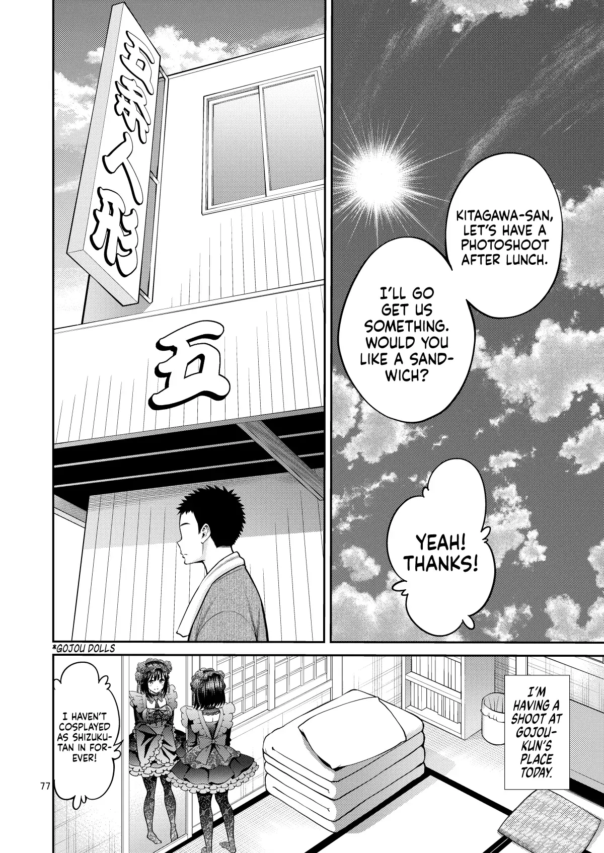Chapter ' + image.page_number