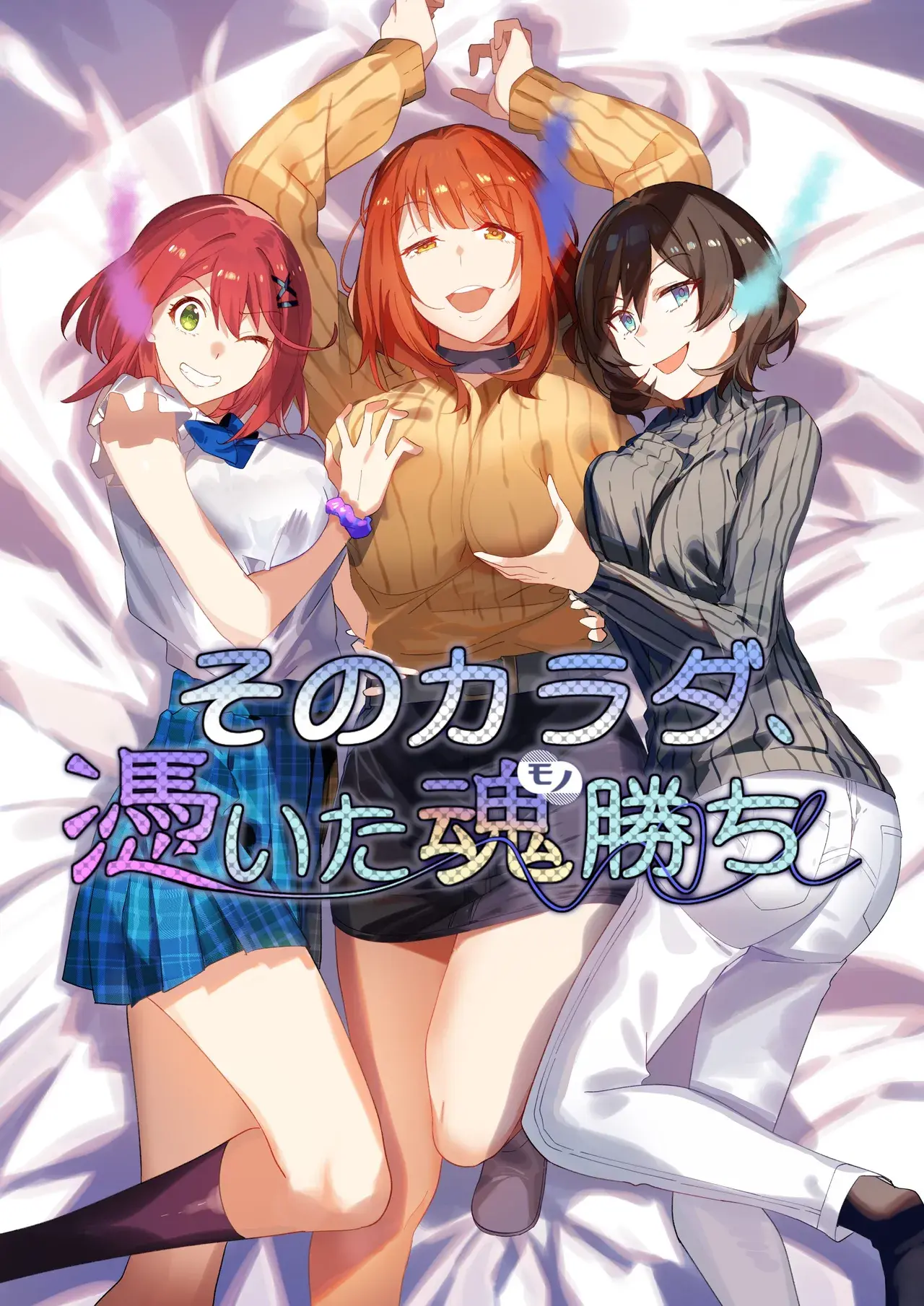 Chapter ' + image.page_number