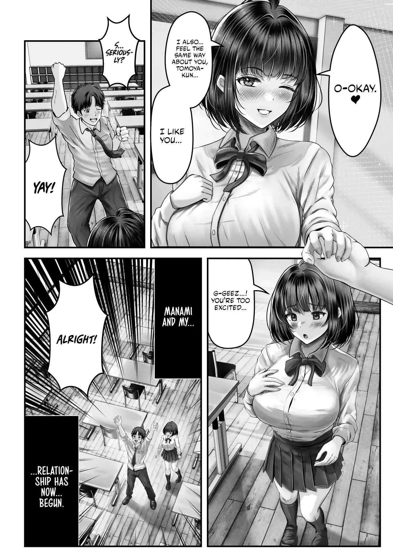 Chapter ' + image.page_number