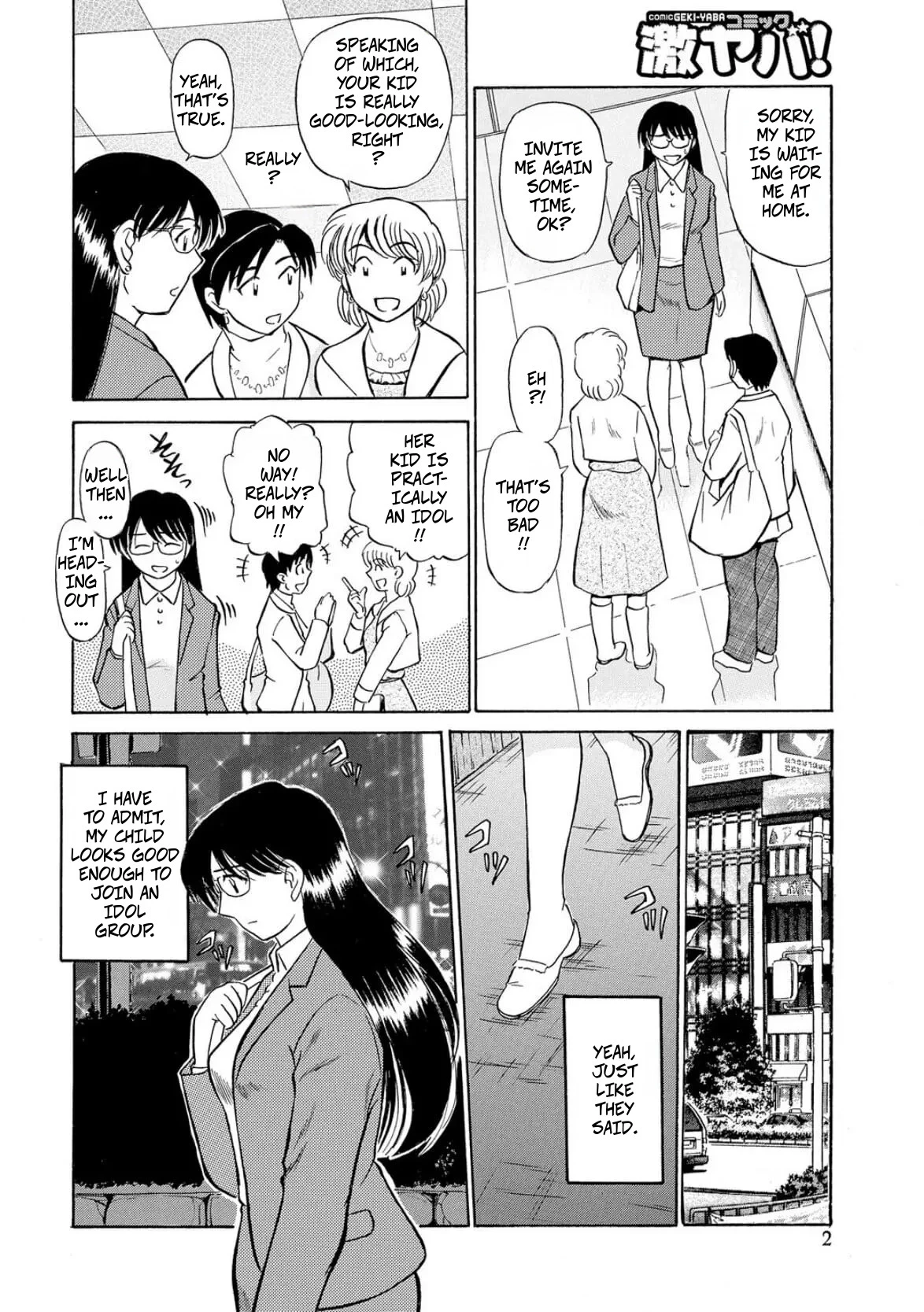 Chapter ' + image.page_number
