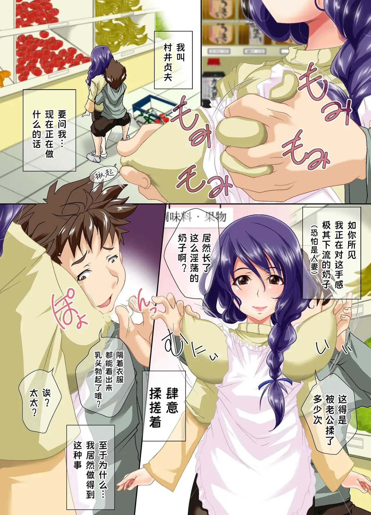 Chapter ' + image.page_number