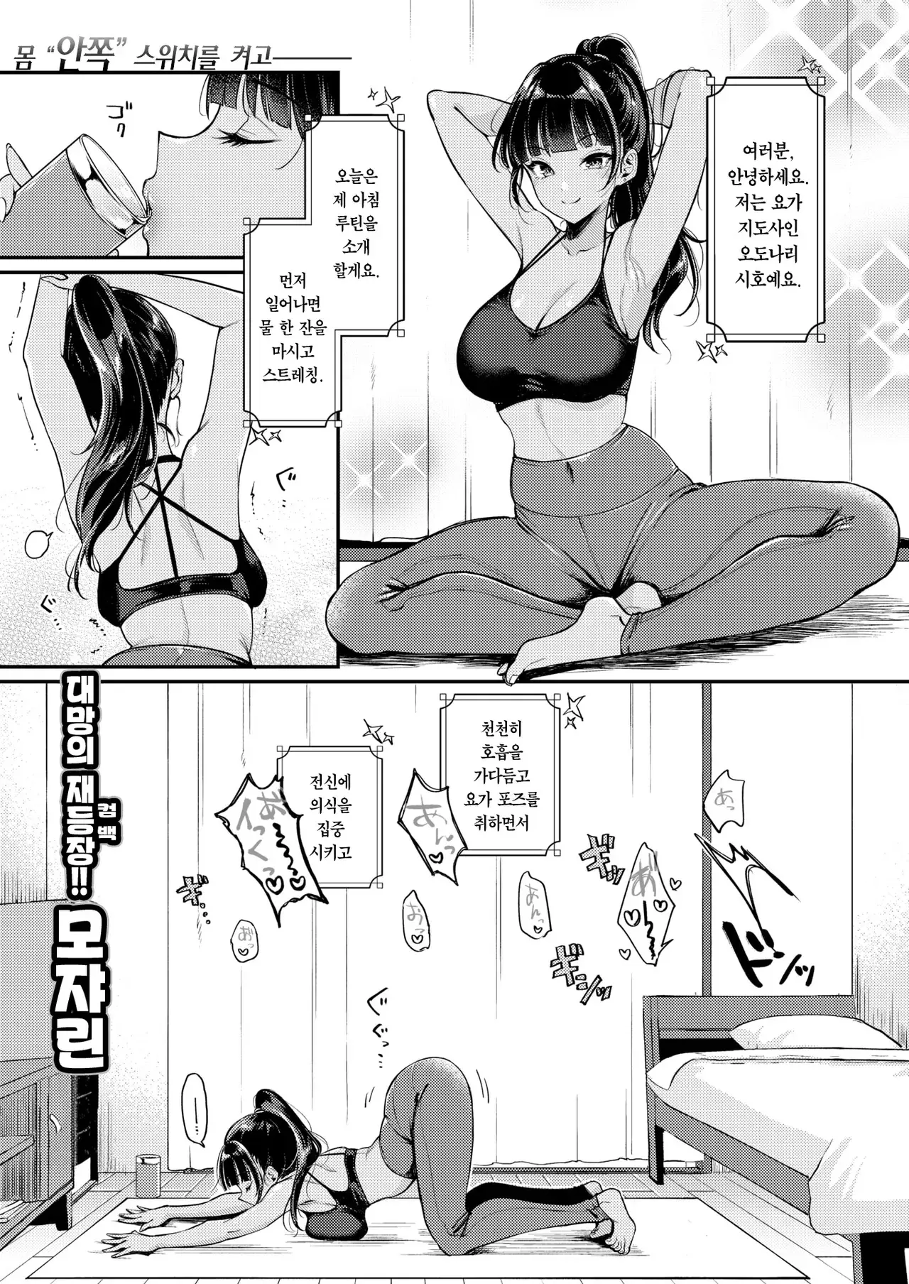 Chapter ' + image.page_number