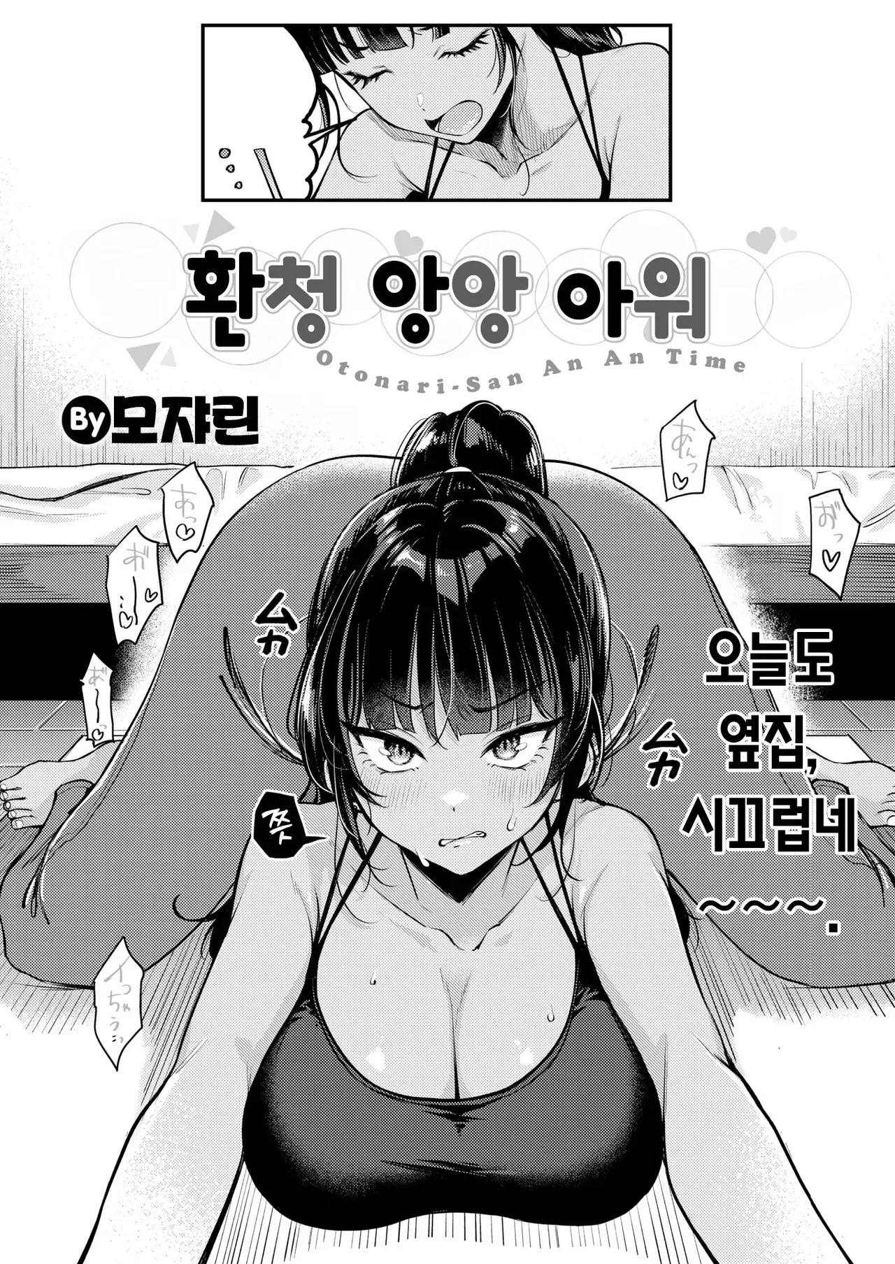 Chapter ' + image.page_number