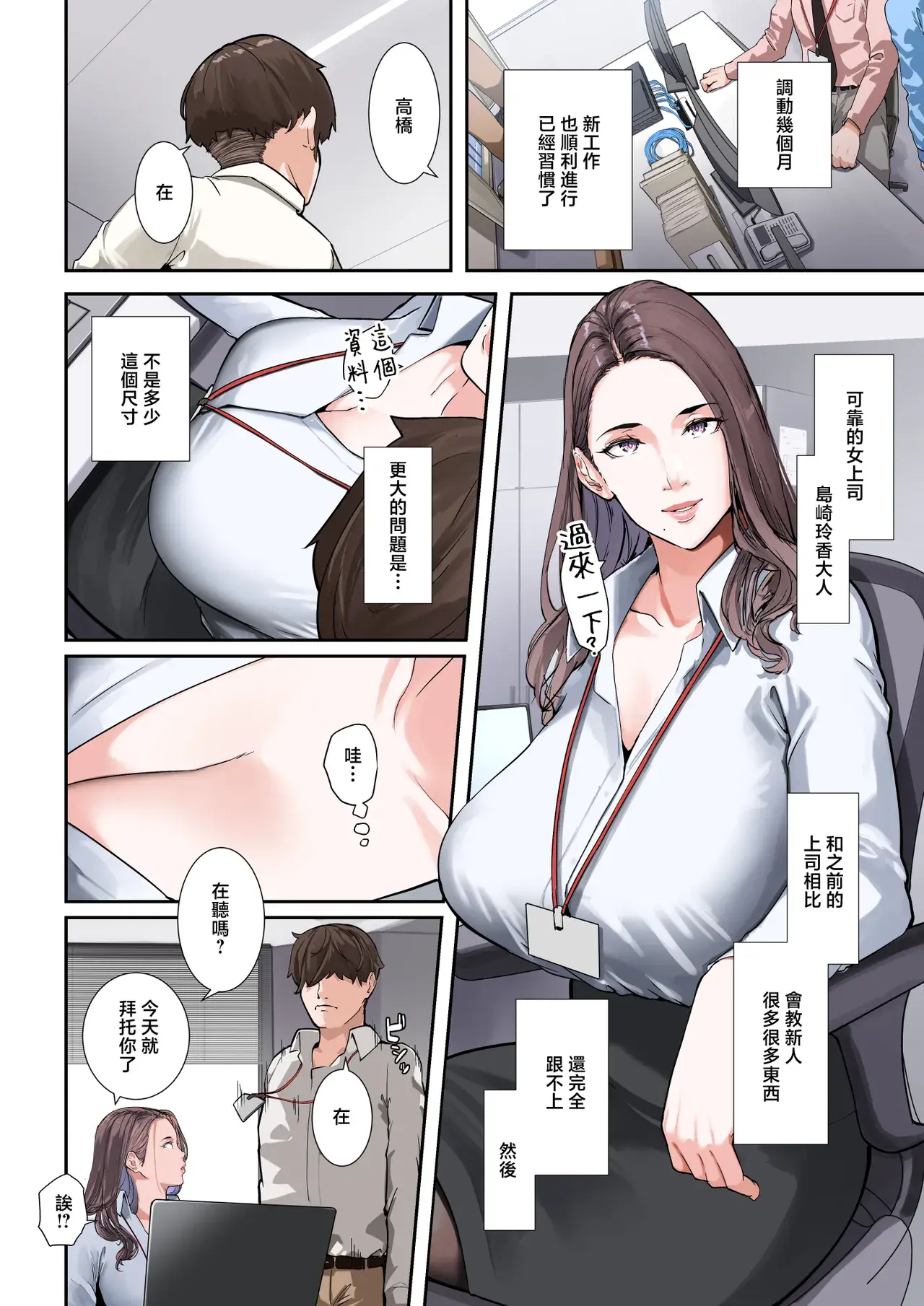 Chapter ' + image.page_number