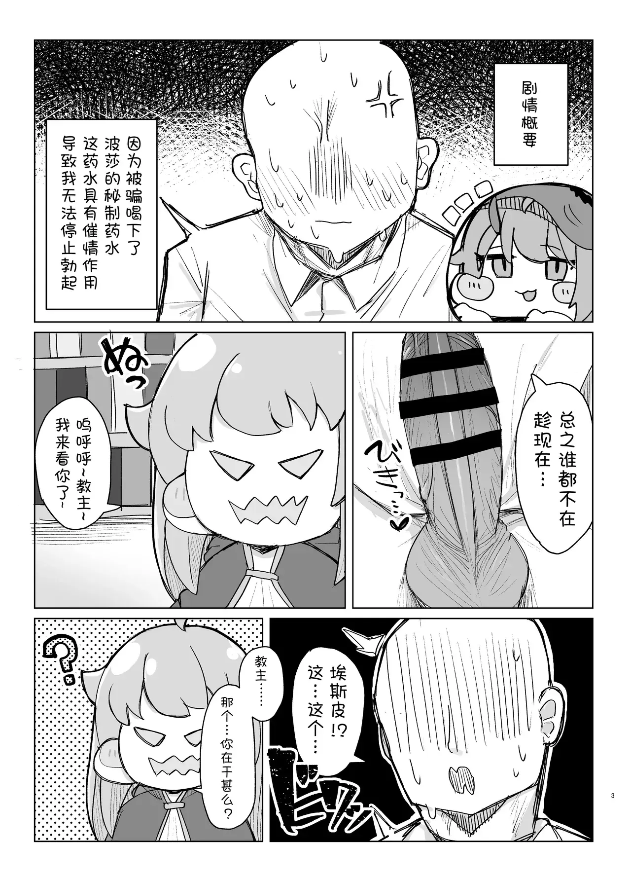 Chapter ' + image.page_number