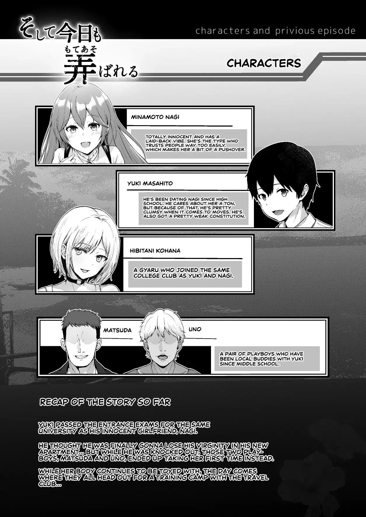 Chapter ' + image.page_number