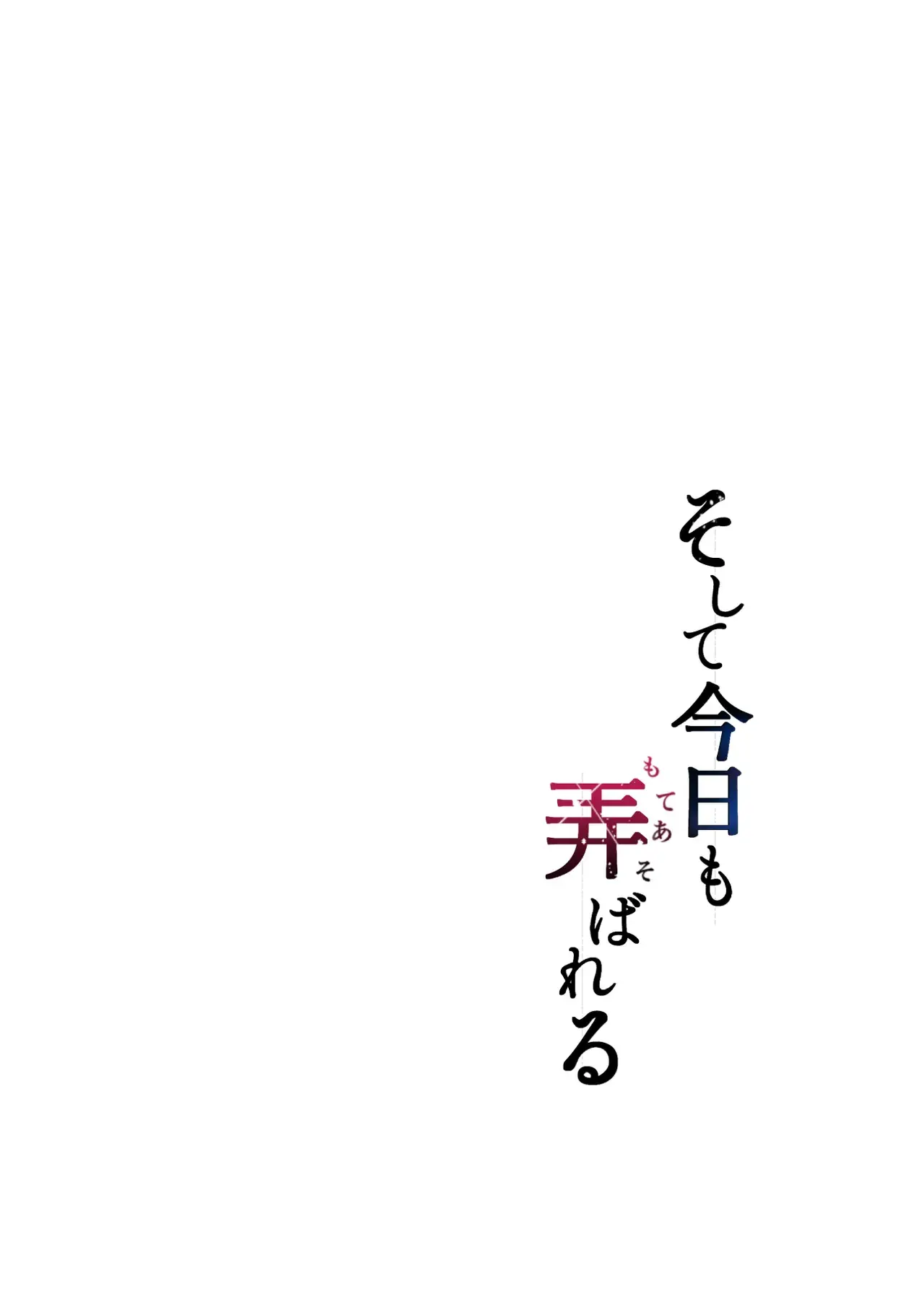 Chapter ' + image.page_number