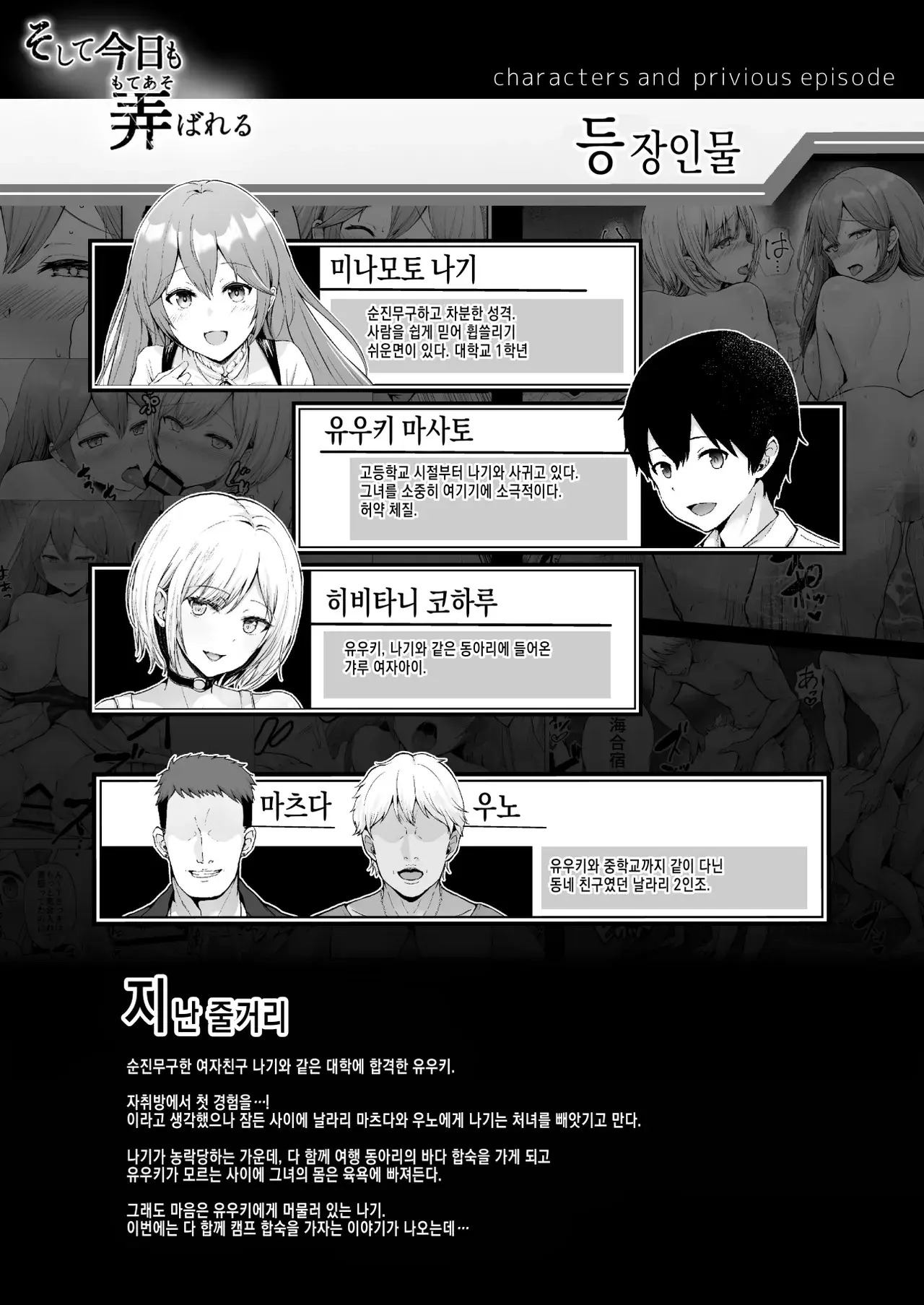 Chapter ' + image.page_number