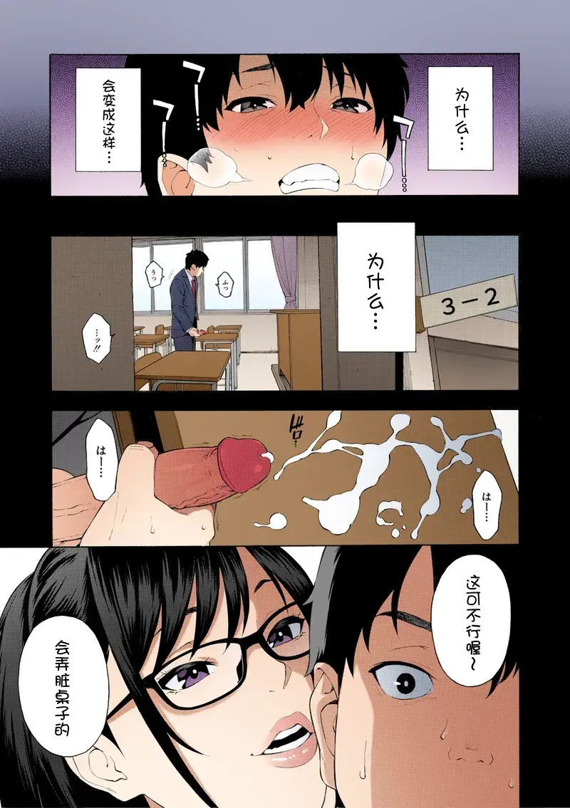 Chapter ' + image.page_number
