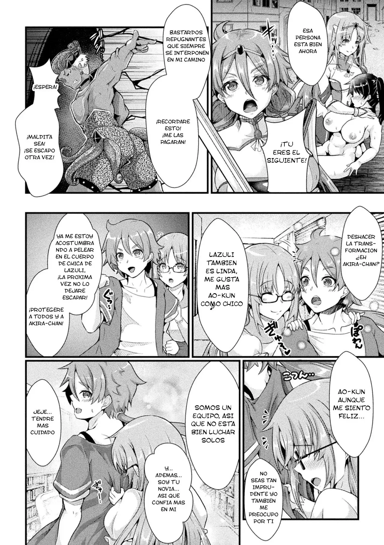 Chapter ' + image.page_number