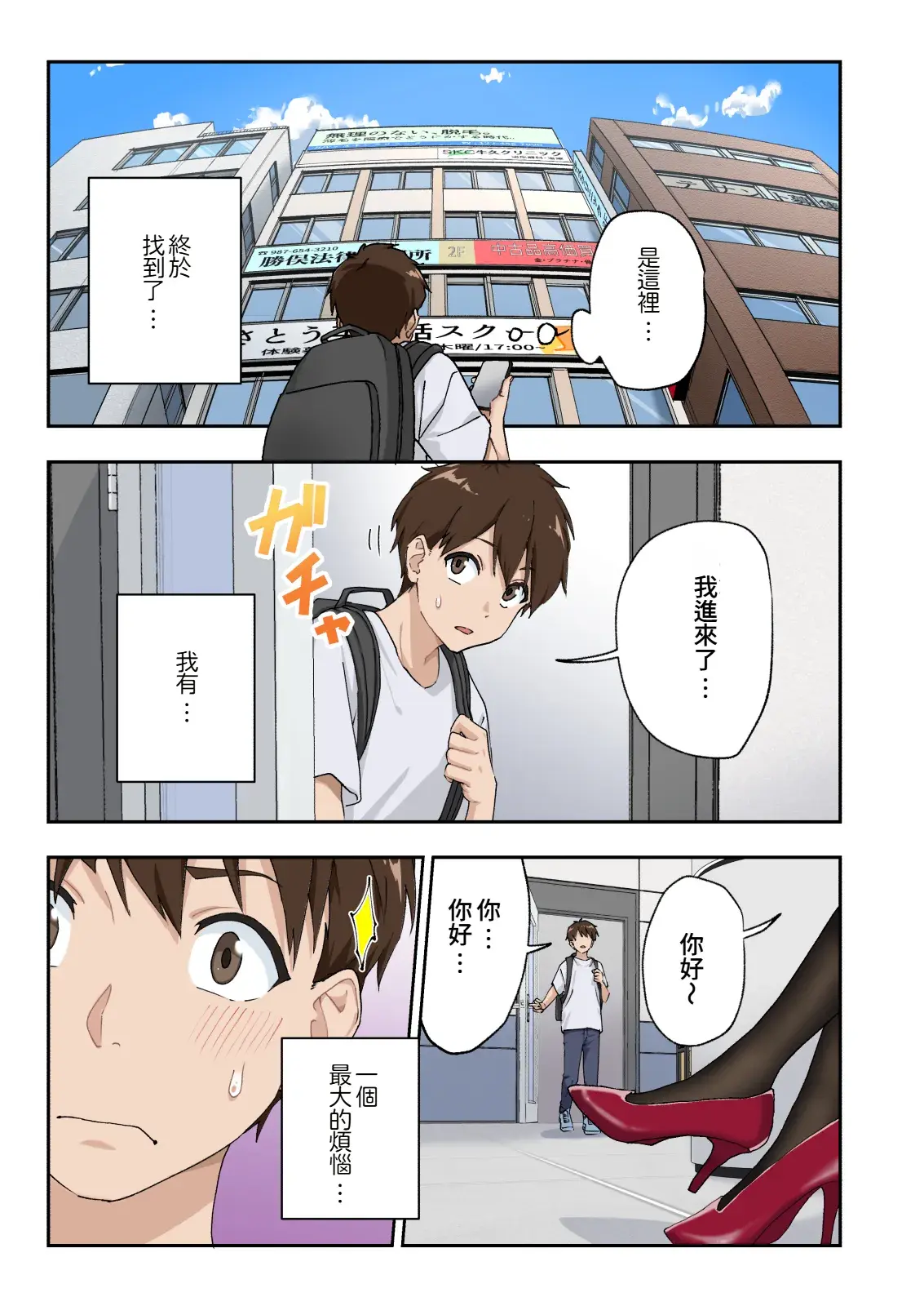 Chapter ' + image.page_number