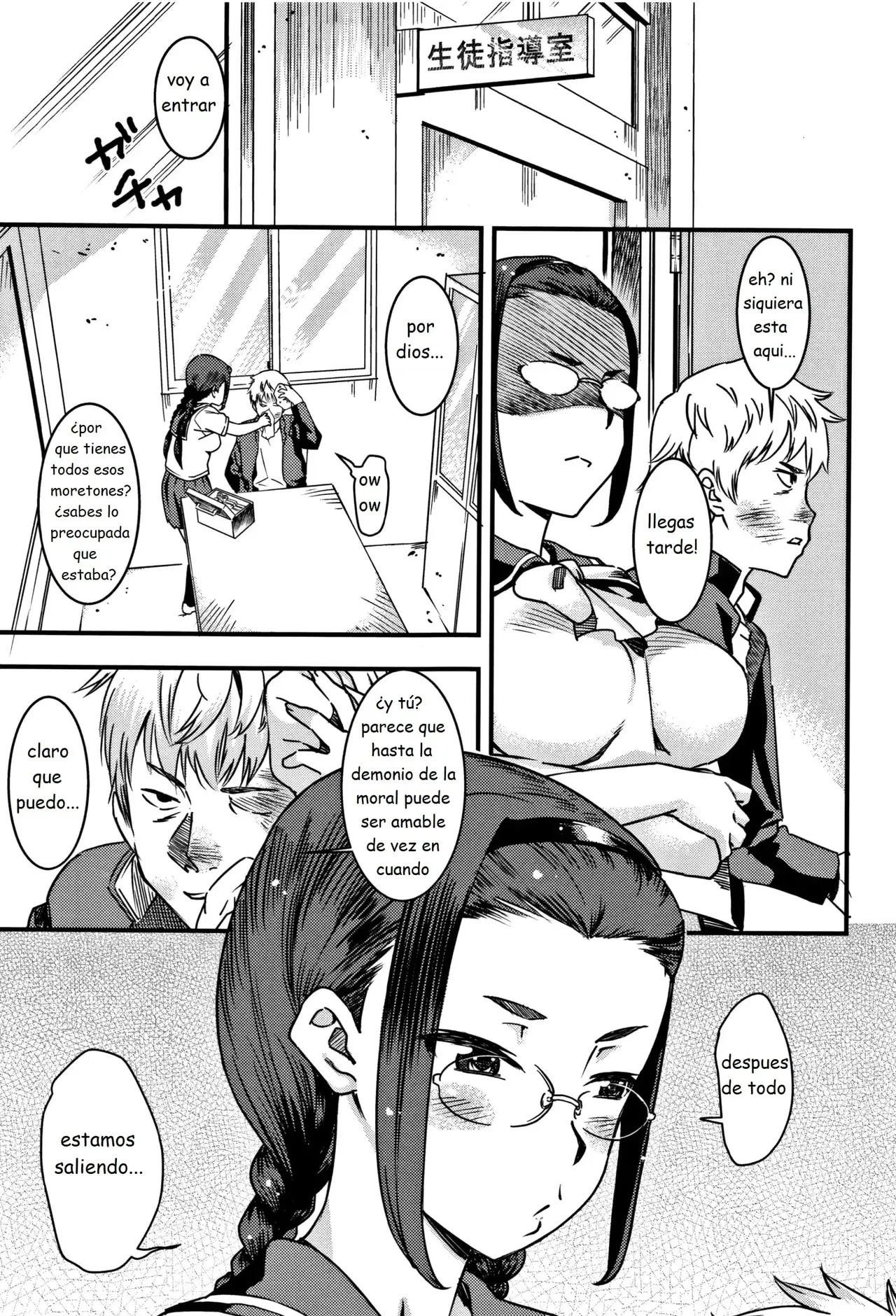Chapter ' + image.page_number