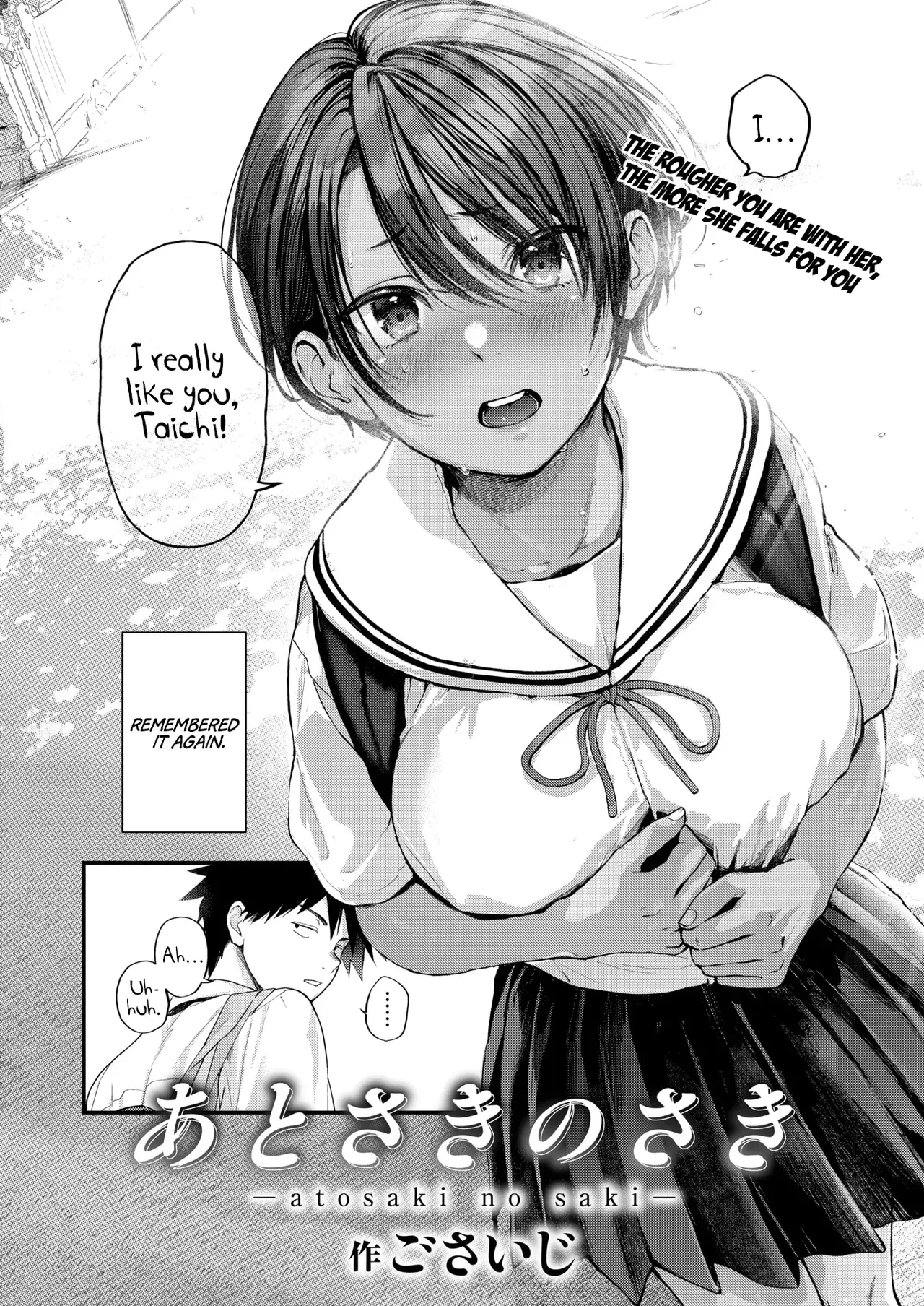 Chapter ' + image.page_number