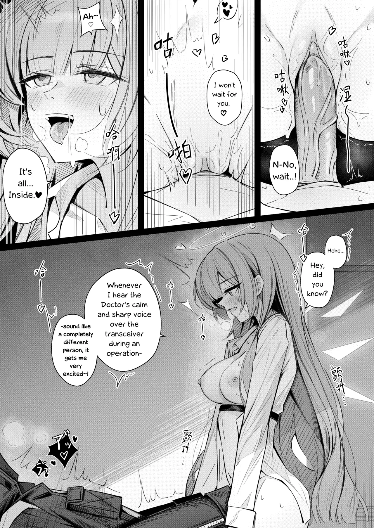 Chapter ' + image.page_number