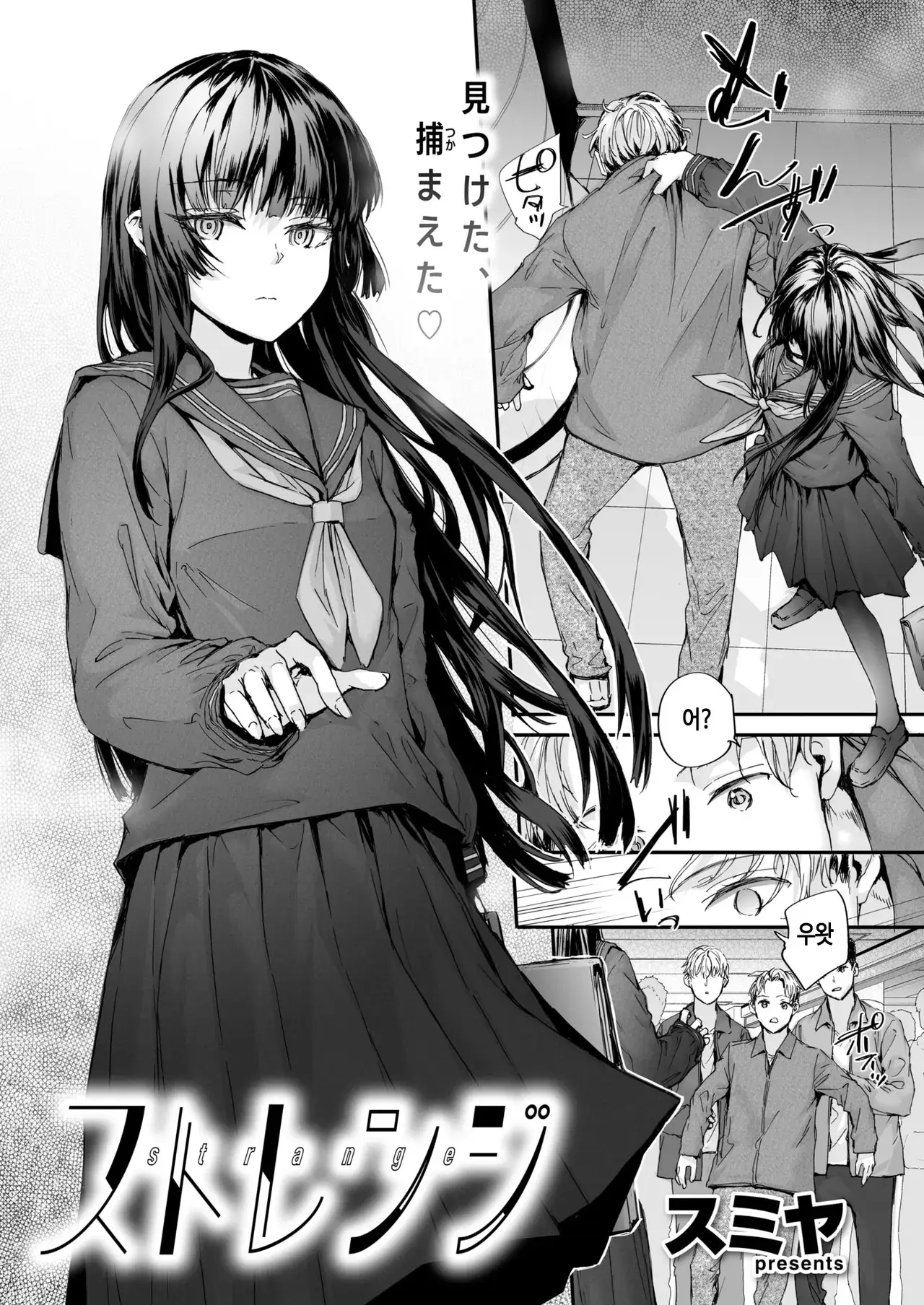 Chapter ' + image.page_number