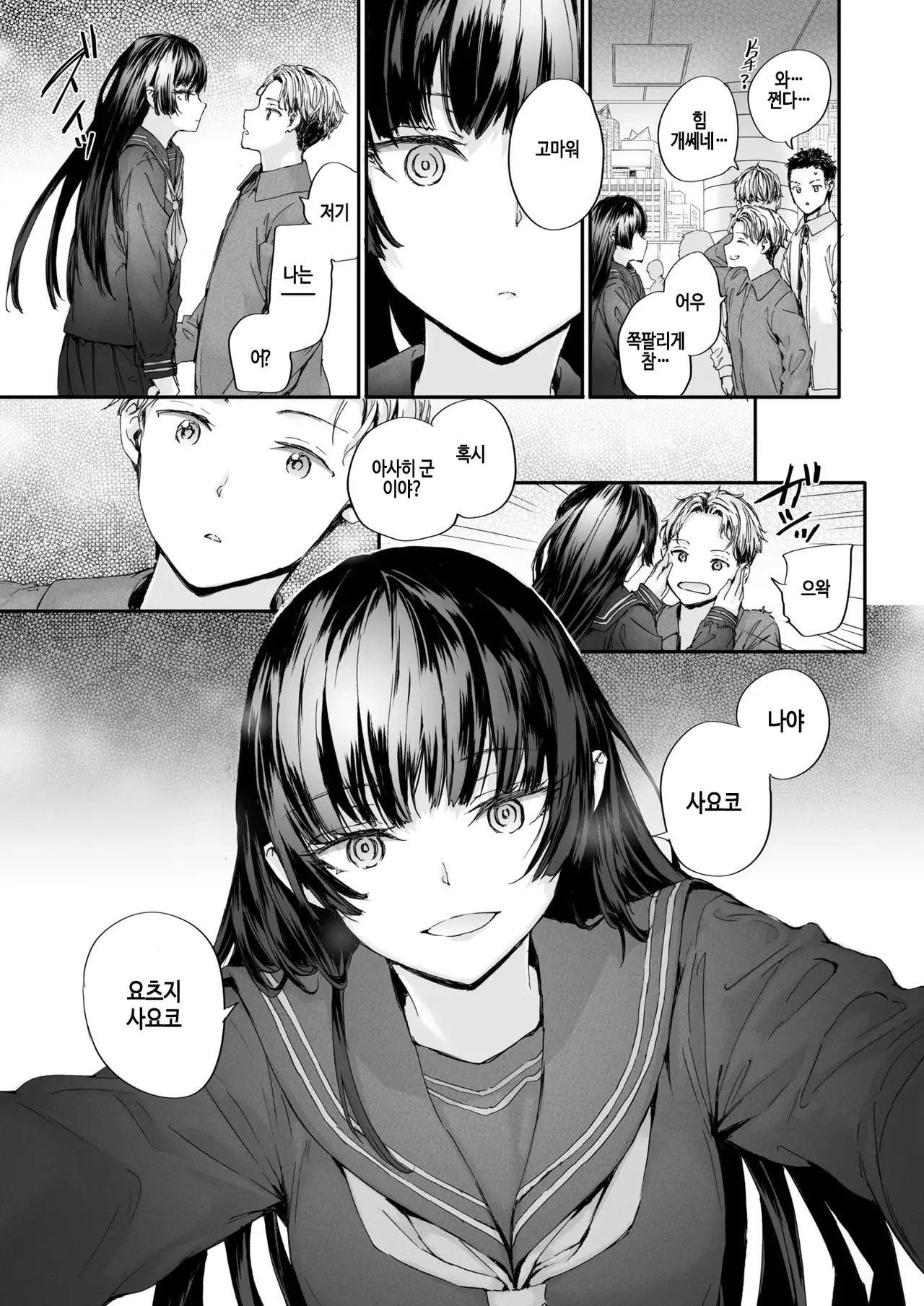 Chapter ' + image.page_number