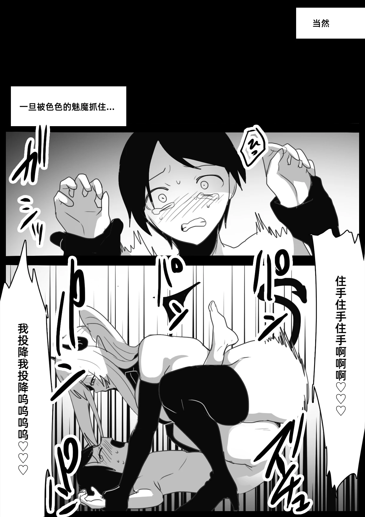 Chapter ' + image.page_number