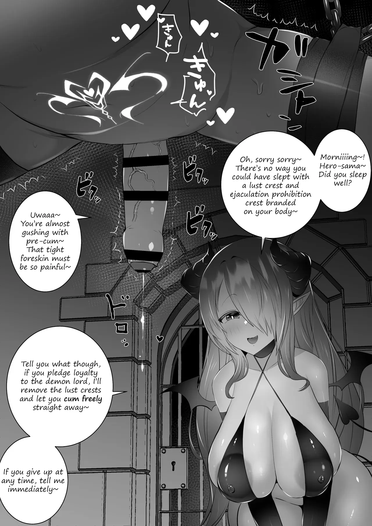 Chapter ' + image.page_number