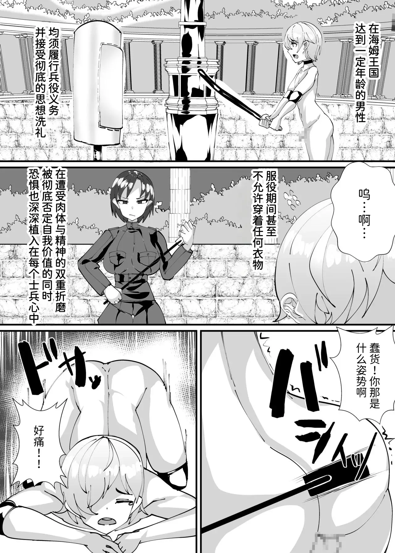 Chapter ' + image.page_number