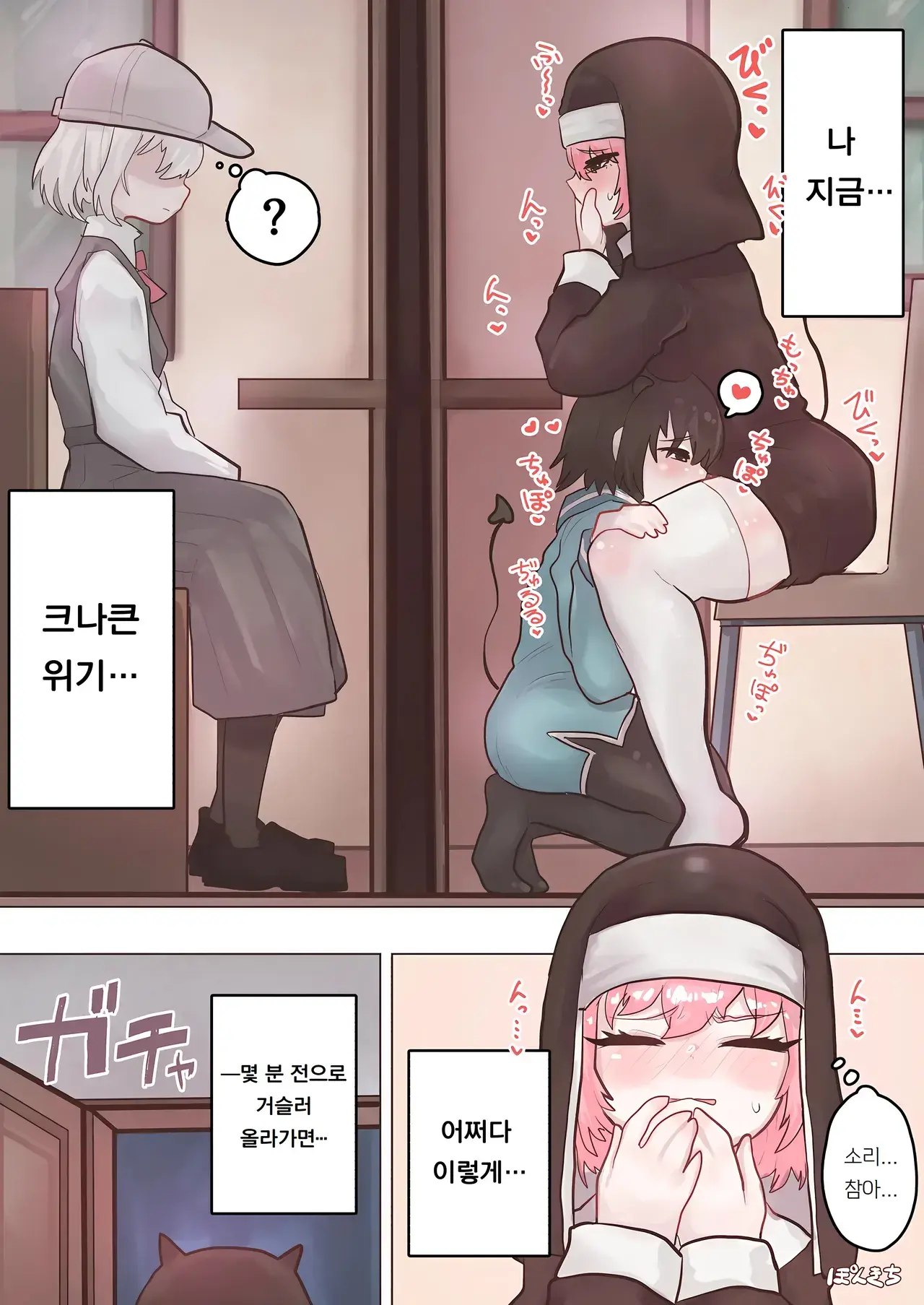 Chapter ' + image.page_number