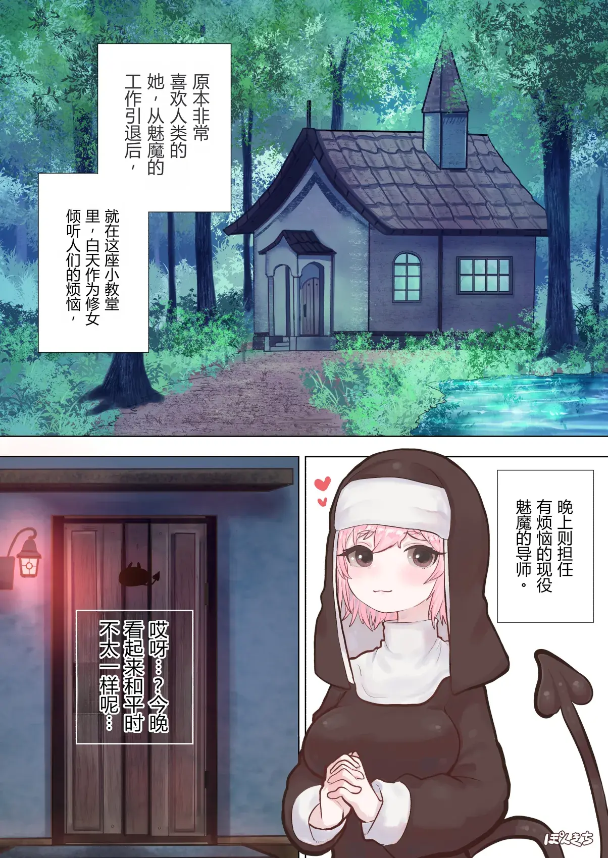 Chapter ' + image.page_number